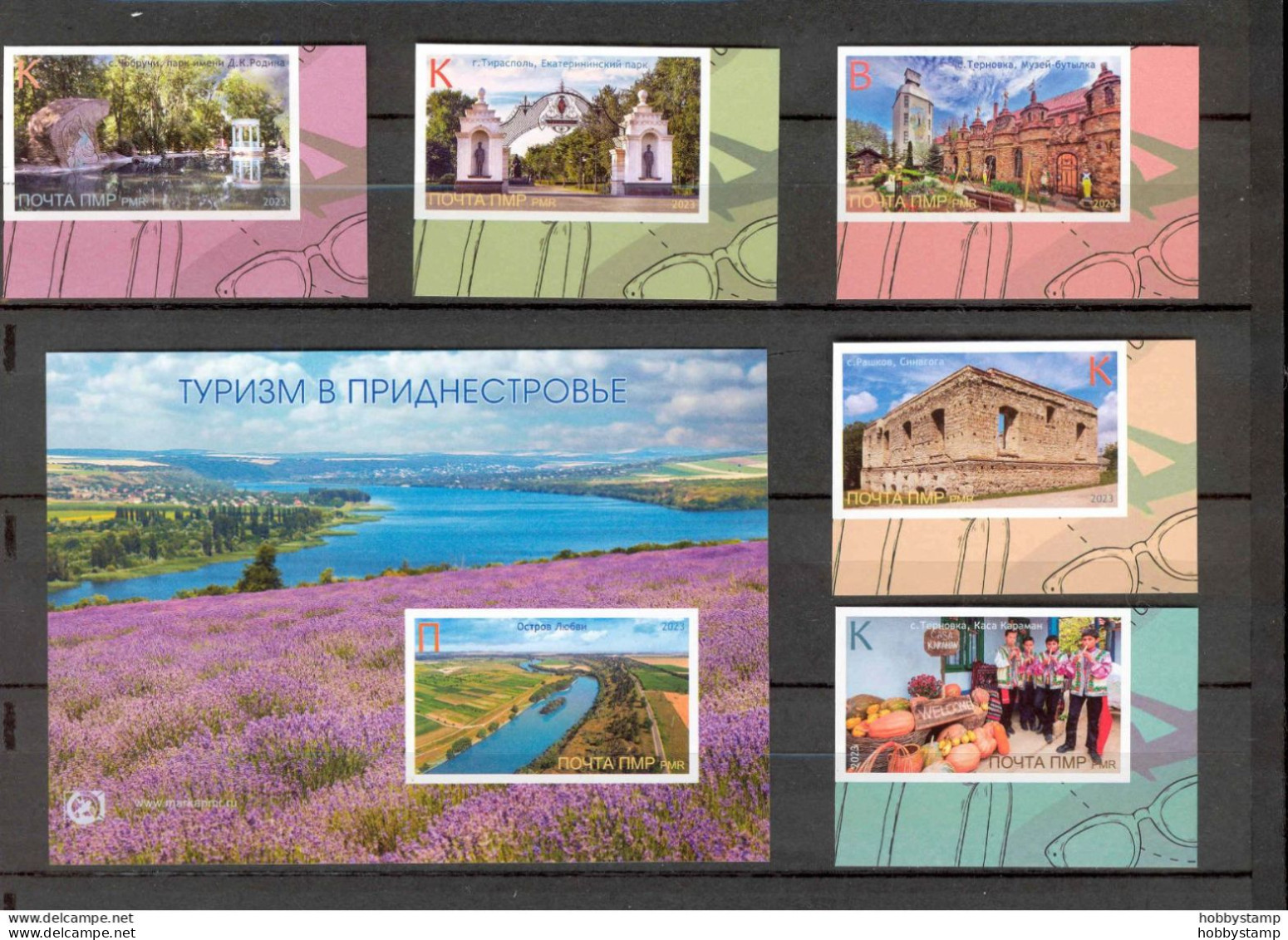 Label Transnistria 2023 Tourism In Transnistria  5v**+ S/s**MNH Imperforated Corner - Vignettes De Fantaisie