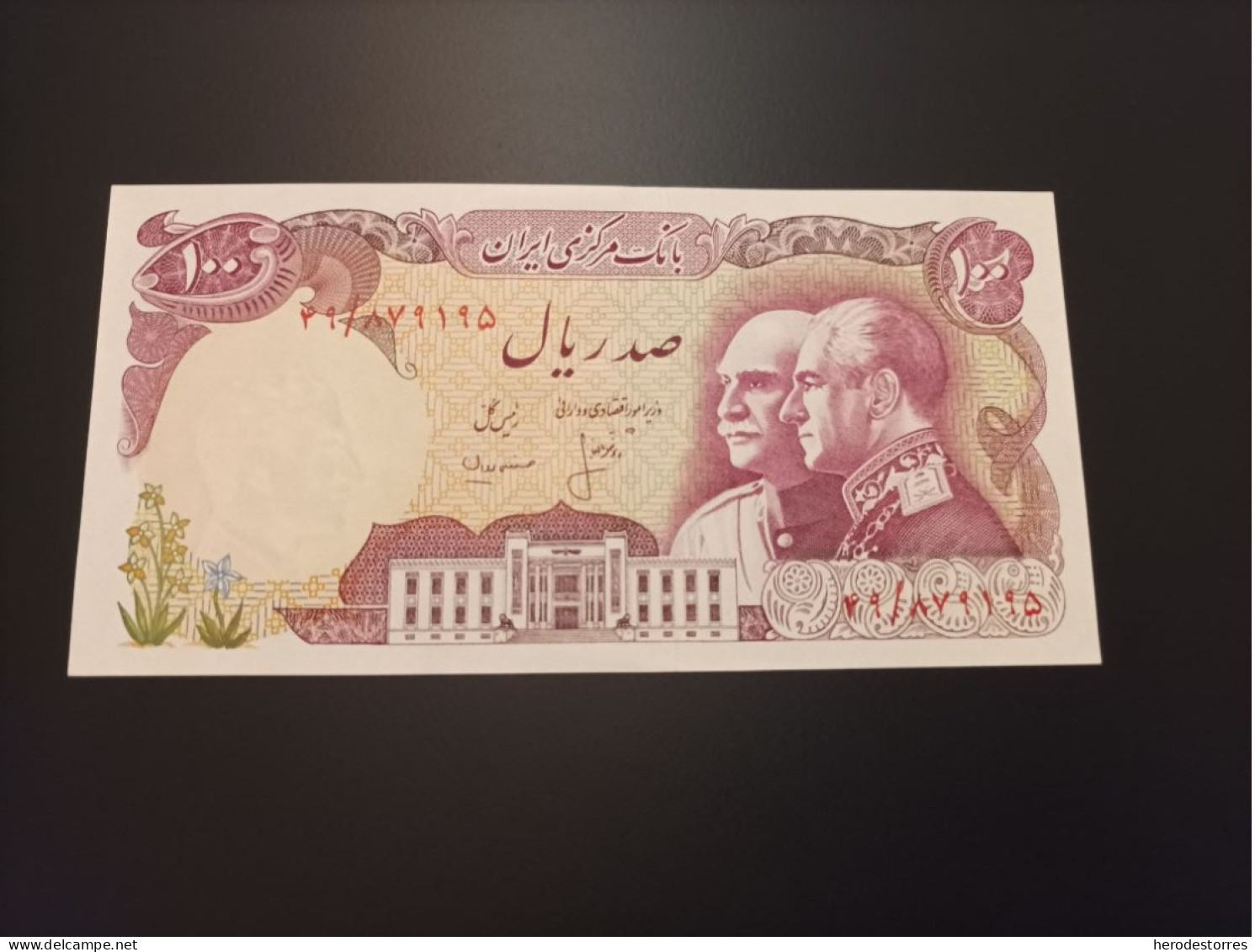 Billete Irán, 100 Rials, Año 1976, UNC - Iran