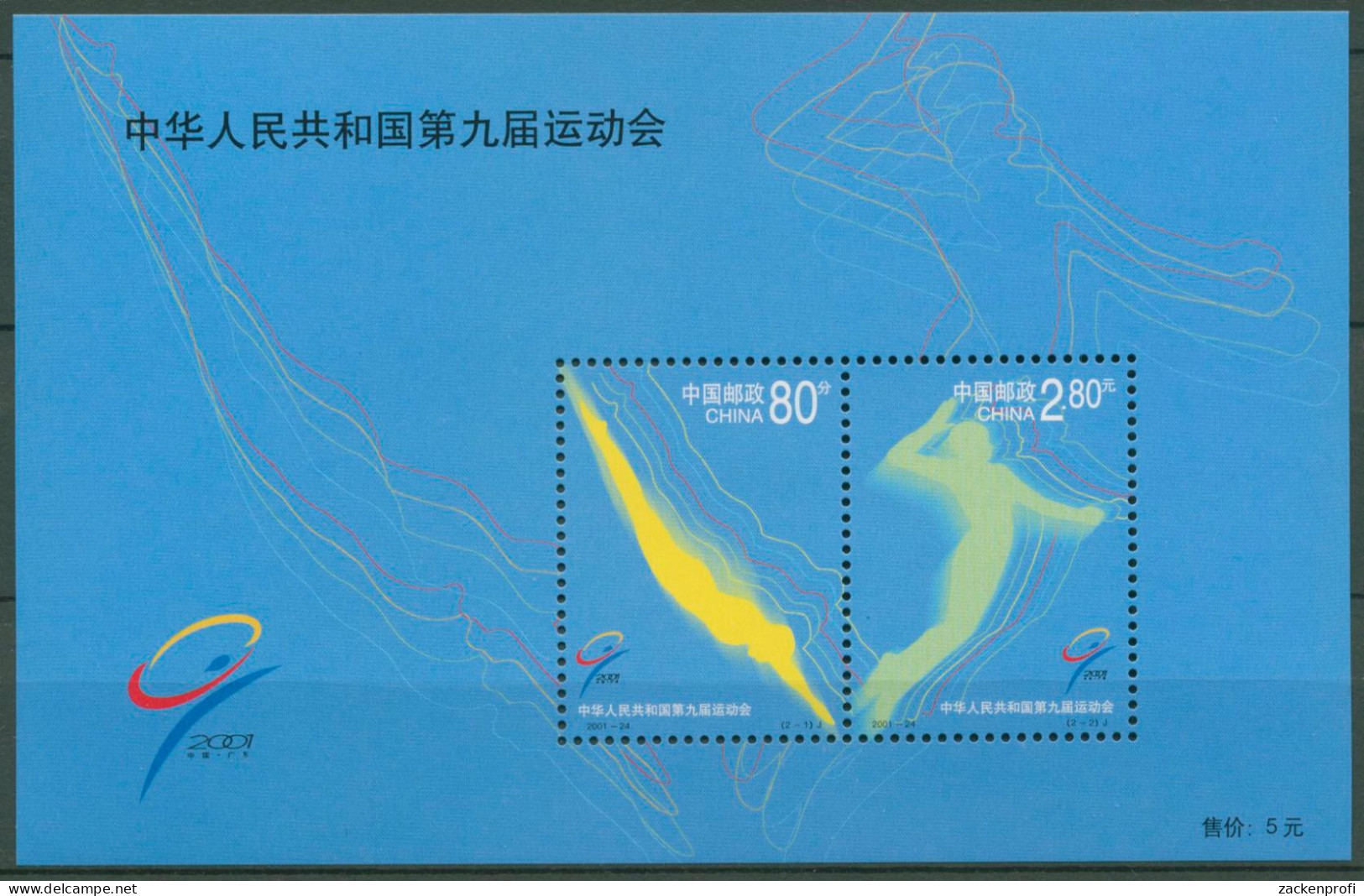 China 2001 Nationale Sportspiele Block 102 Postfrisch (C62741) - Blocs-feuillets