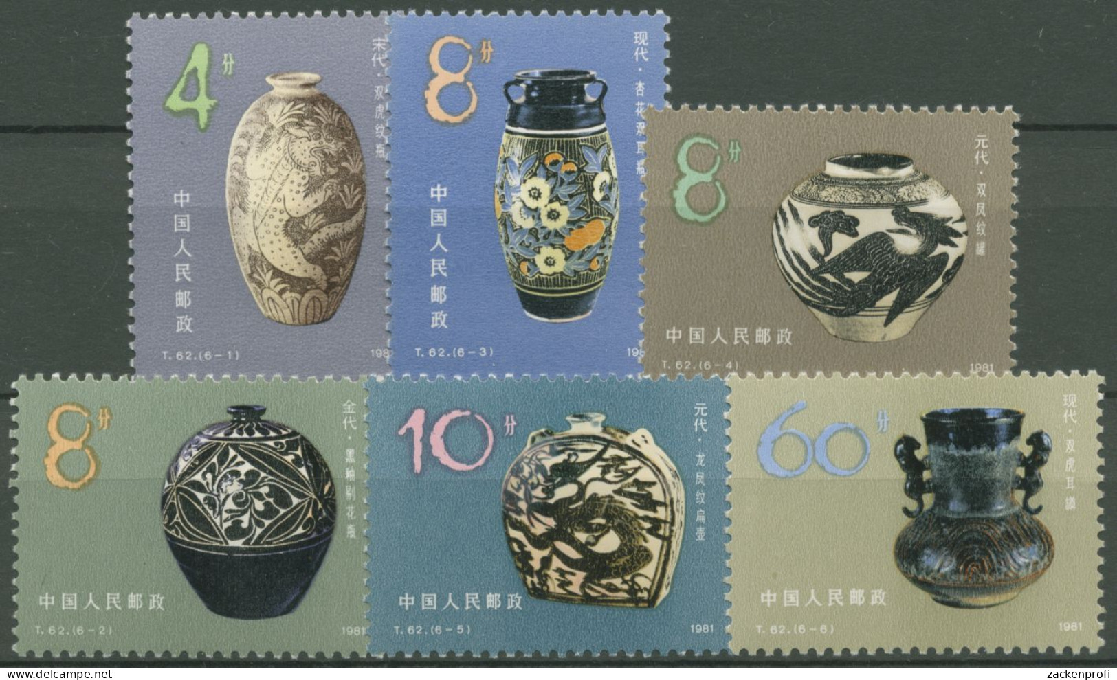 China 1981 Chinesische Keramik 1682/87 Postfrisch - Nuovi