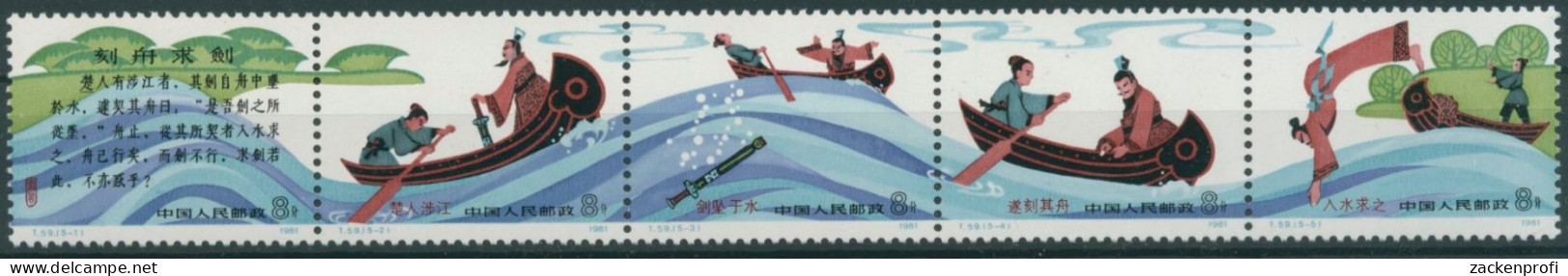 China 1981 Chinesische Fabel 1671/75 A ZD Postfrisch (C8294), Vorgefaltet - Unused Stamps