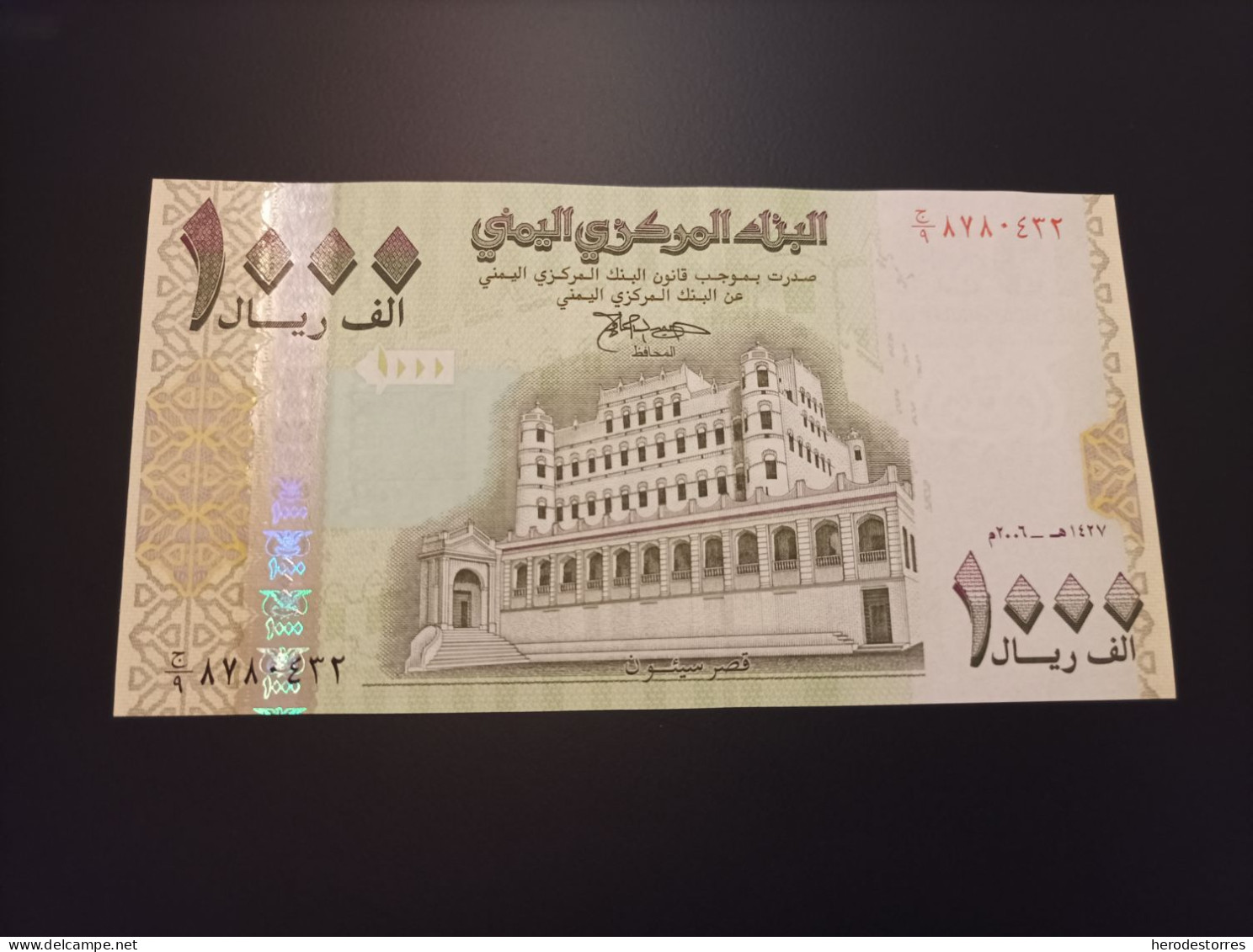 Billete Yemen, 1000 Rials, Año 2006, UNC - Yemen