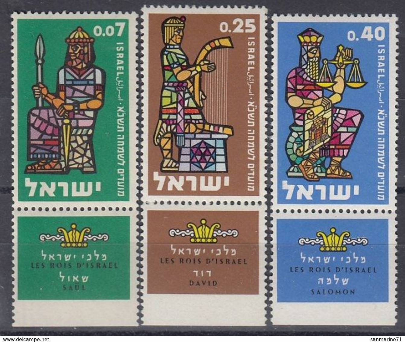 ISRAEL 217-219,unused - Unused Stamps (with Tabs)