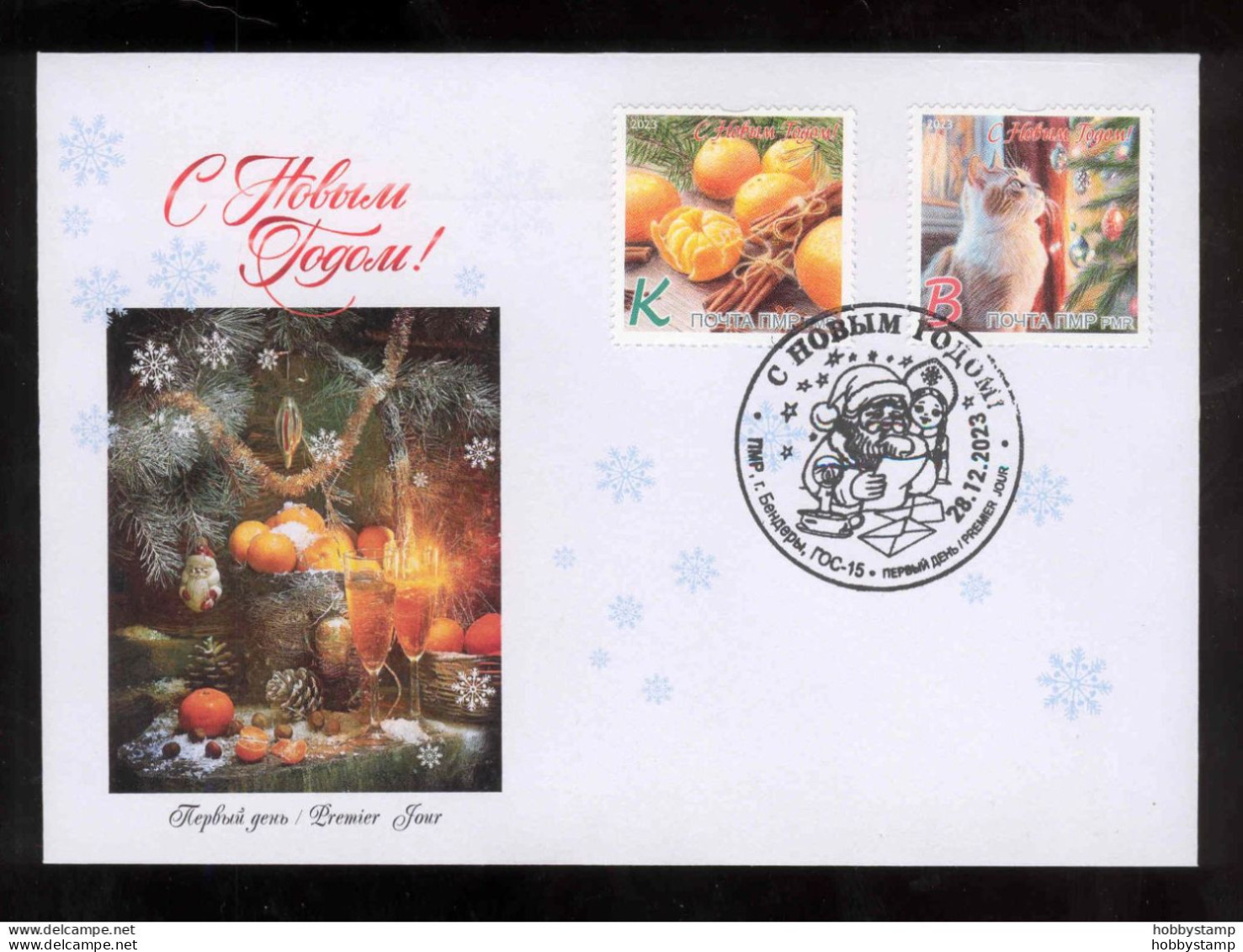 Label Transnistria 2023 Happy New Year!  FDC - Vignettes De Fantaisie