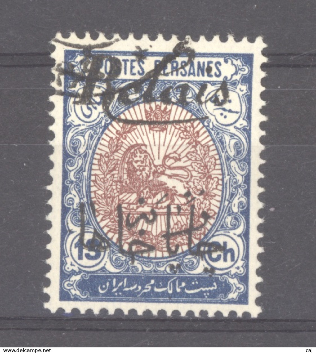 Iran  :  Mi  VI D  Yv 346  (o) - Iran