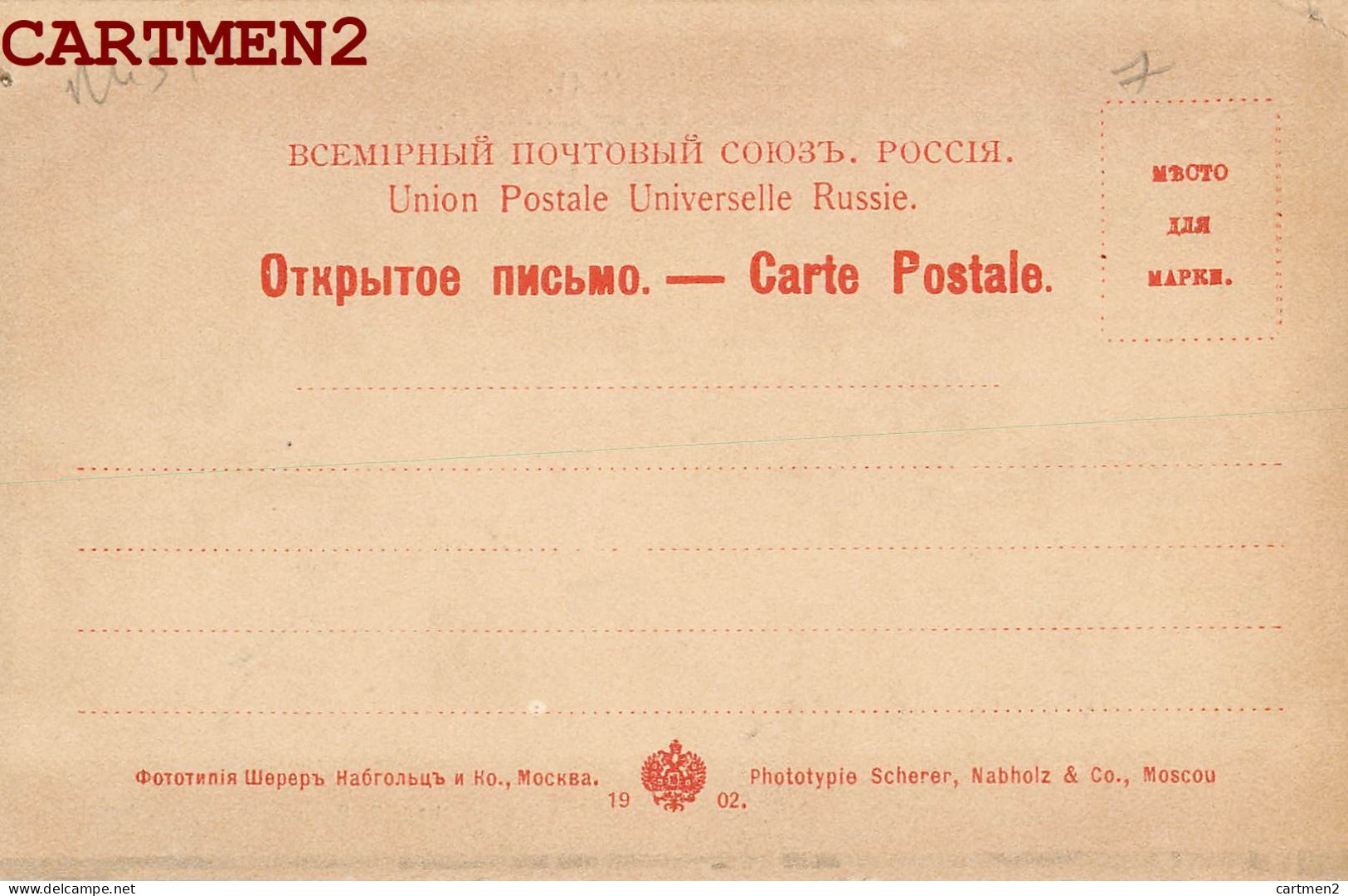 IRKOUTSK PONT SUR LA RIVIERE ANGARA RUSSIE RUSSIA 1900 NABHOLZ MOSCOU - Russland