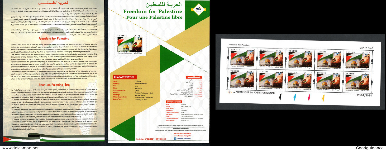 2024 - Tunisia- Freedom For Palestine - Jerusalem- Alquds - Dom - Flag- Gaza - Jewish - Flyer+ Full Sheet - MNH** - Christianisme