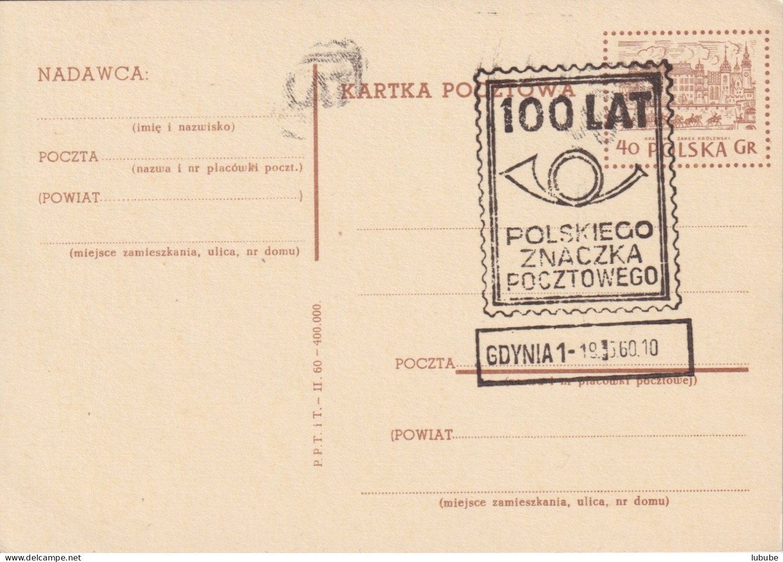 PK  "Krakau"  (Sonderstempel Gdynia)         1960 - Briefe U. Dokumente