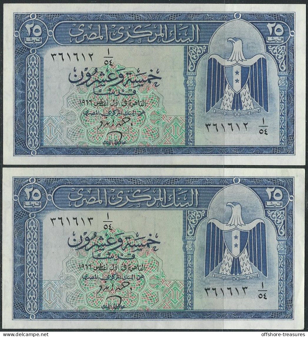 Egypt 1966 2 X 25 Piastres UNC Banknote Consecutive Serial Pick 35b - Sign #12 ZENDO - Egypte Billet - Egypt