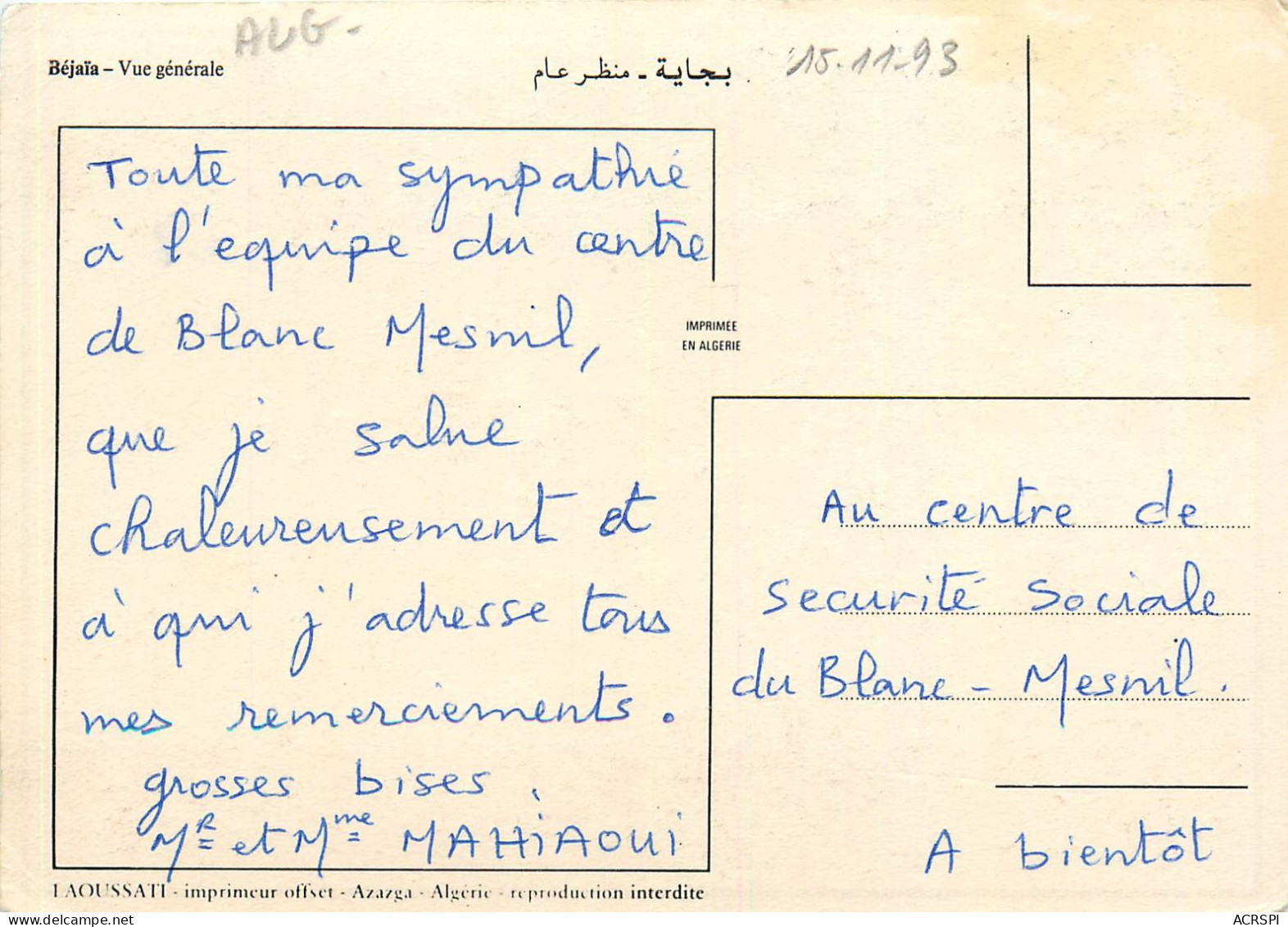 Bejaia, Vue Générale (scan Recto-verso) KEVREN0327 - Bejaia (Bougie)