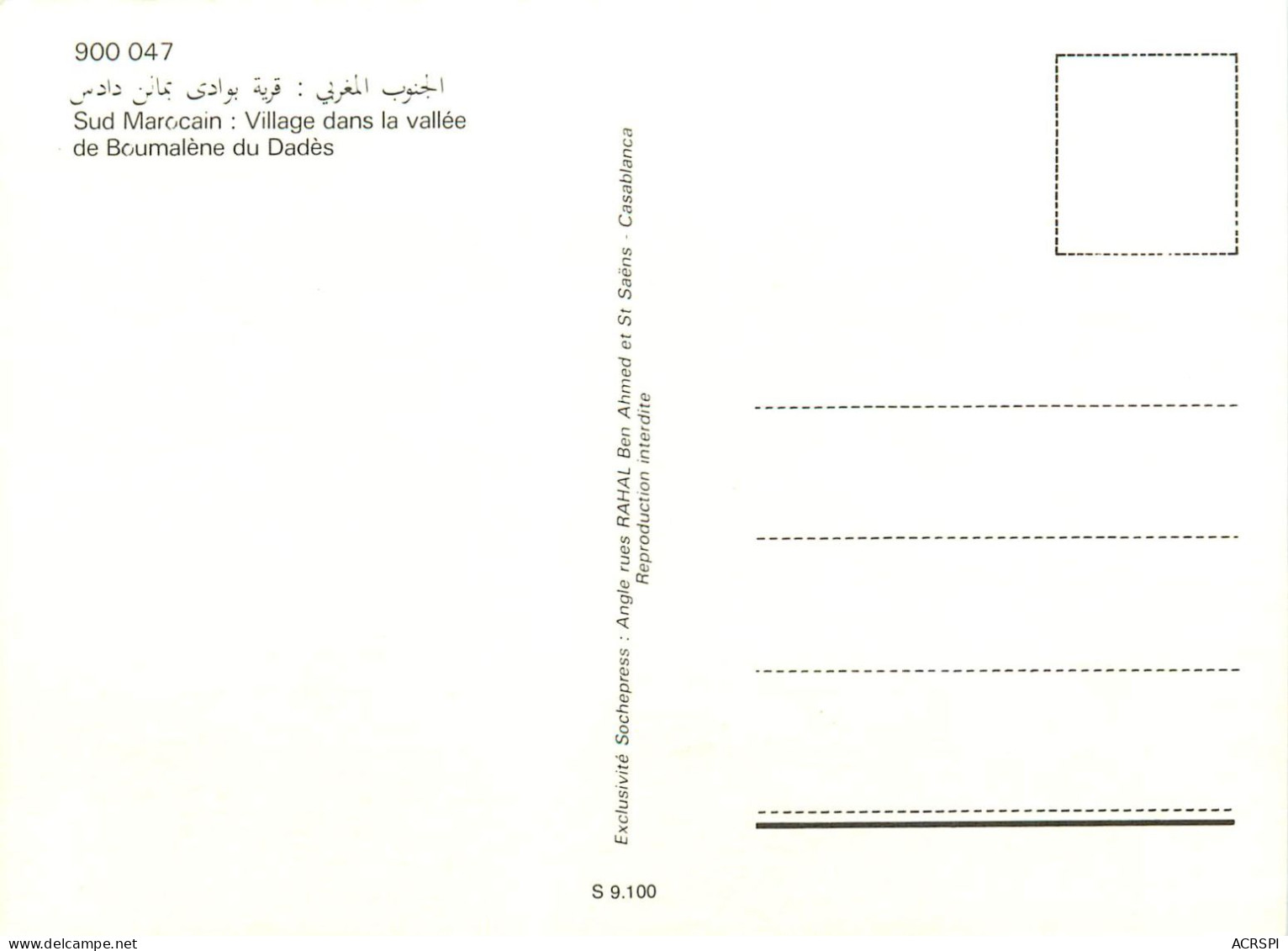 SUD MAROCAIN VILLAGE DANS LA VALLEE DE BOUMALENE DU DADES (scan Recto-verso) KEVREN0396 - Meknès