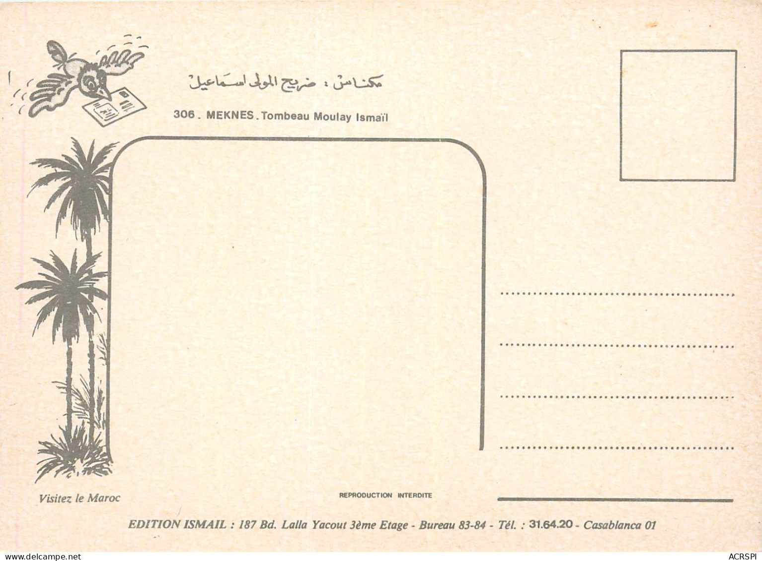 MEKNES TOMBEAU MOULAY ISMAIL  (scan Recto-verso) KEVREN0396 - Meknes