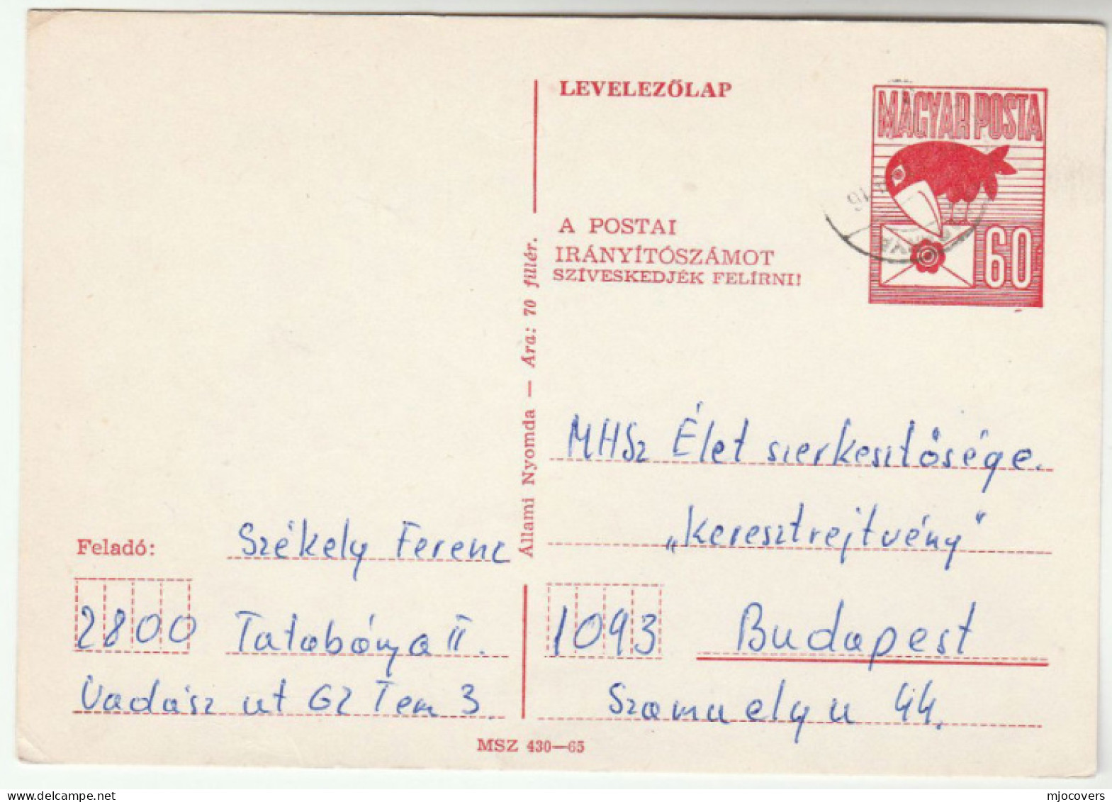 TUCAN Bird HUNGARY Postal STATIONERY CARD Cover Stamps  Birds - Interi Postali