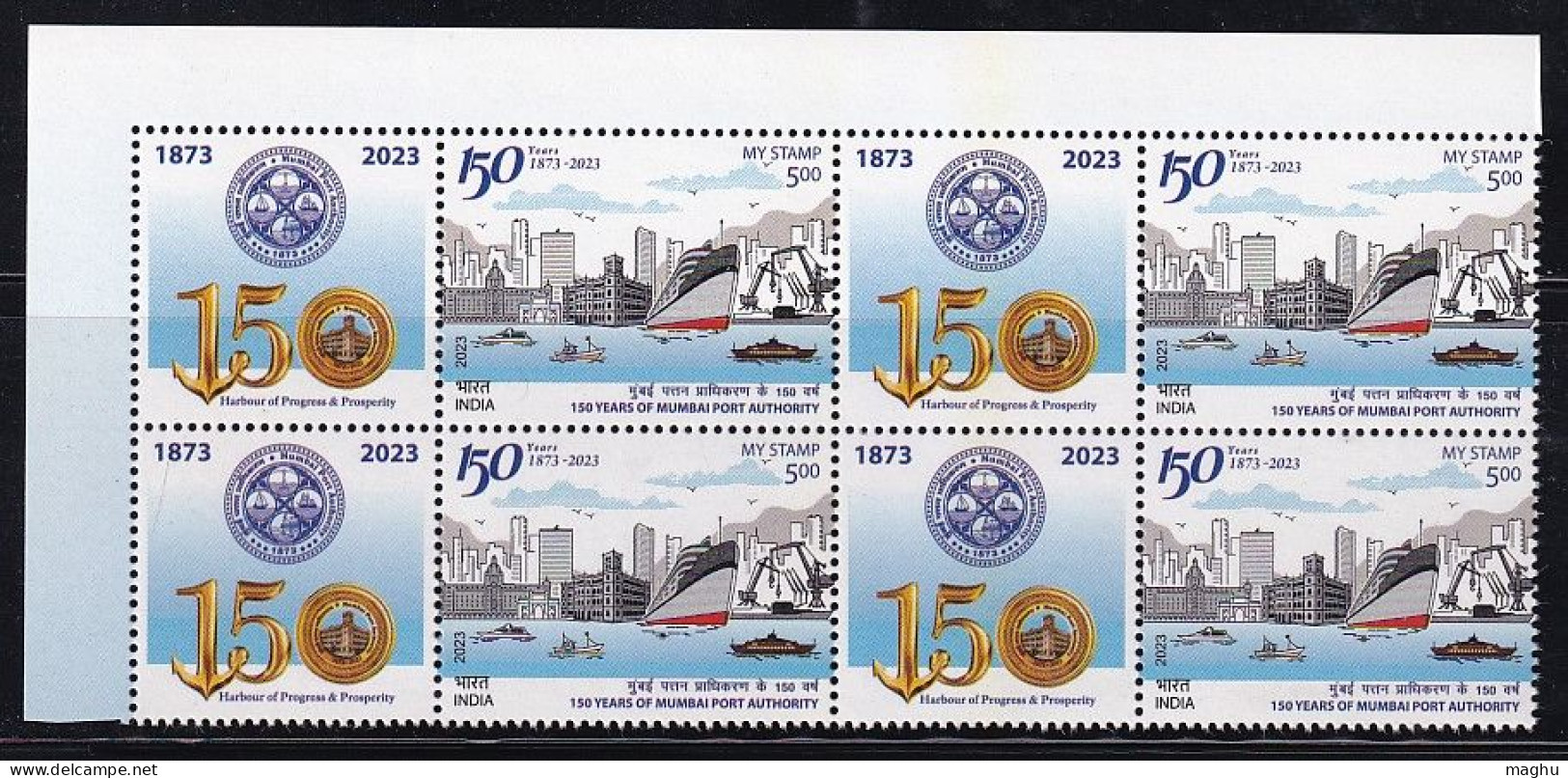 Block Of 4, My Stamp Mumbai Port Authority, Metro Monument, Ship, Boat, Lighthouse, Taj Hotel, Crane, India MNH 2023 - Hojas Bloque
