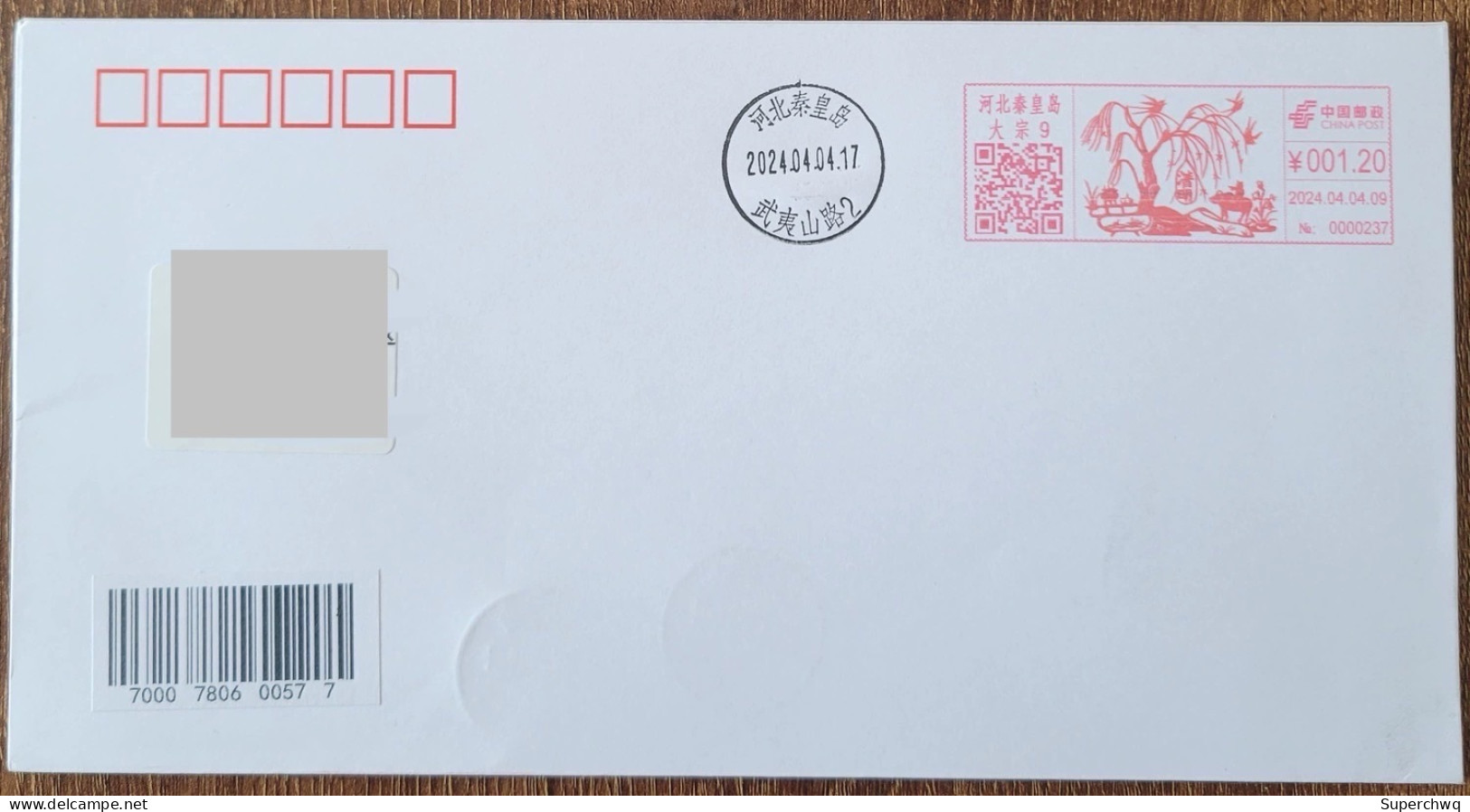 China Cover "Qingming Festival" (Qinhuangdao) Postage Stamp First Day Actual Delivery Seal - Enveloppes