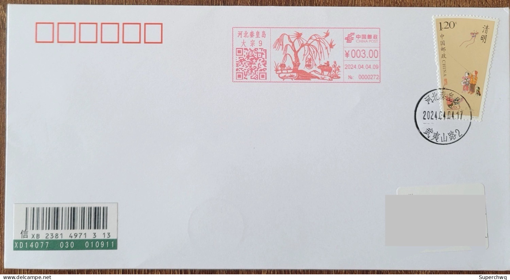 China Cover "Qingming Festival" (Qinhuangdao) Postage Stamp With Qingming Ticket First Day Registered And Actual Postage - Sobres