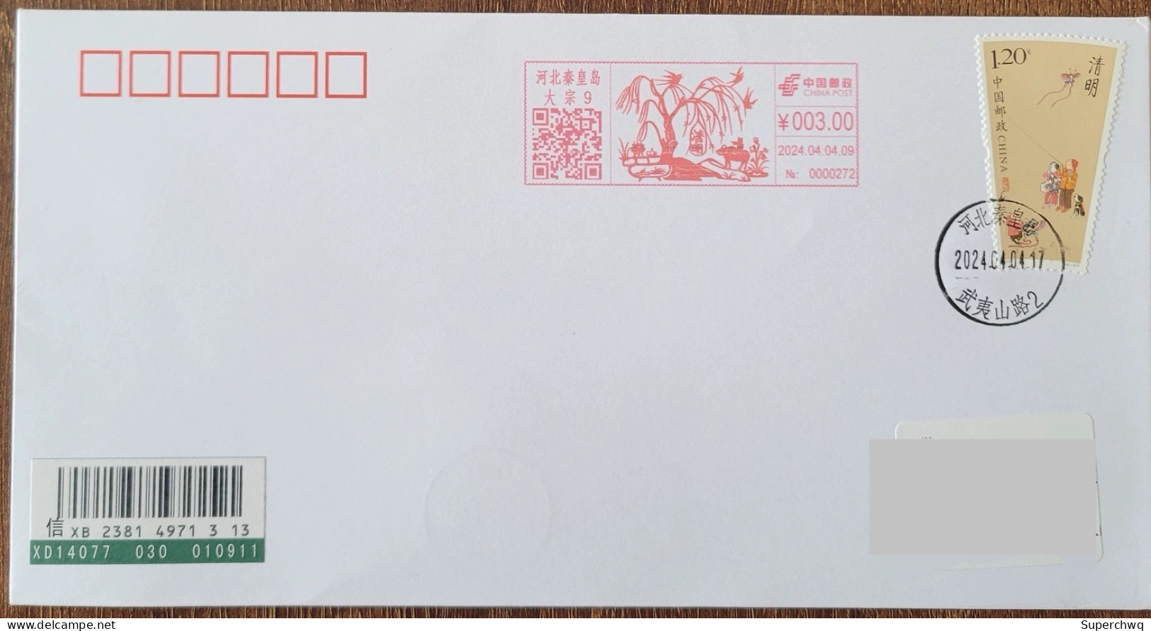 China Cover "Qingming Festival" (Qinhuangdao) Postage Stamp With Qingming Ticket First Day Registered And Actual Postage - Enveloppes