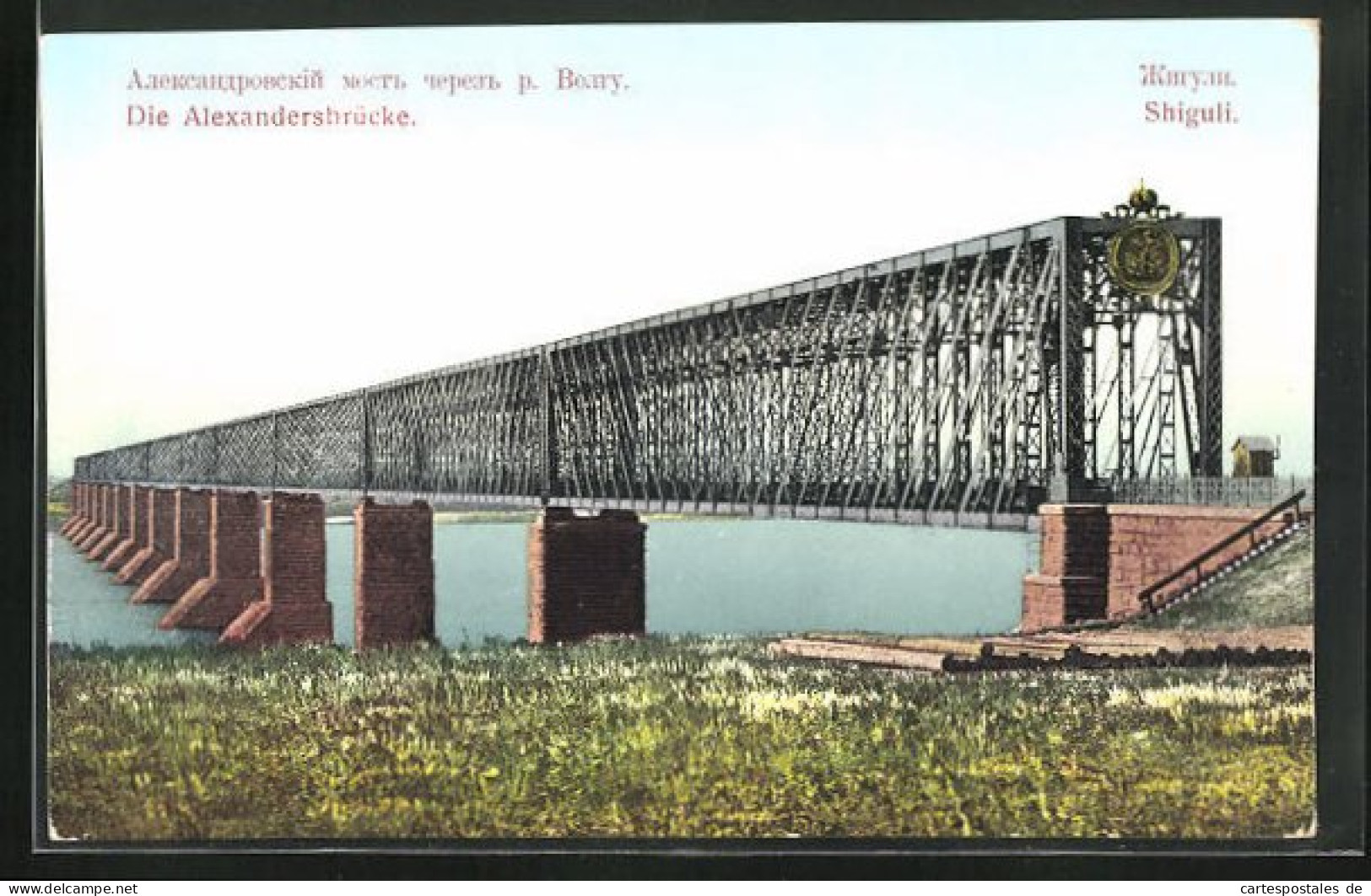 AK Shiguli, Die Alexandersbrücke  - Russland