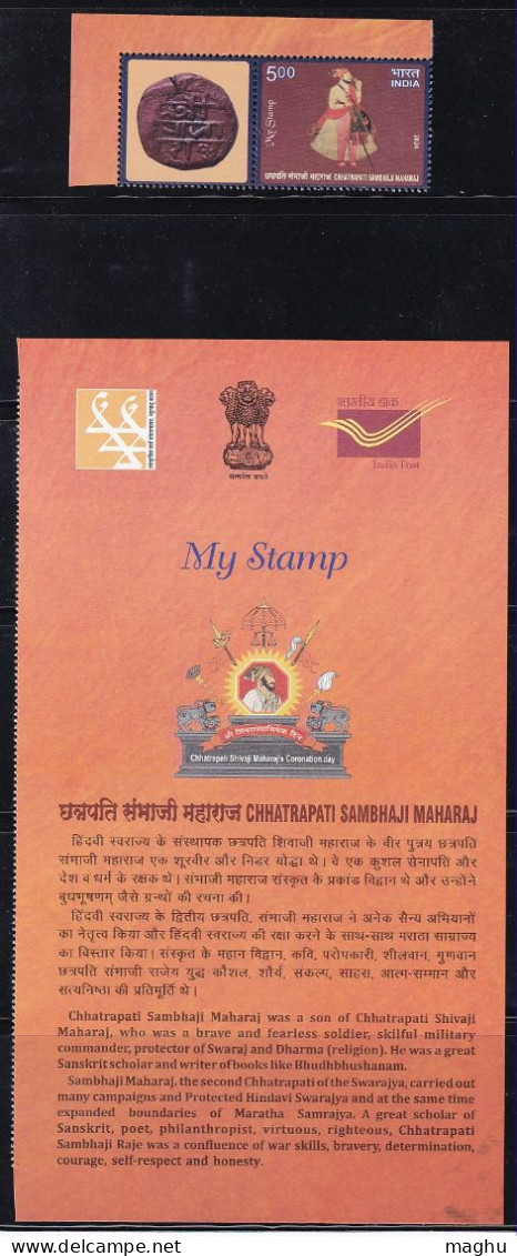 Tab + My Stamp Chhatrapati Sambhaji Maharaj, Poet, Scholar, Soldier, History Sword, Coin, Token, India MNH 2024 - Nuevos