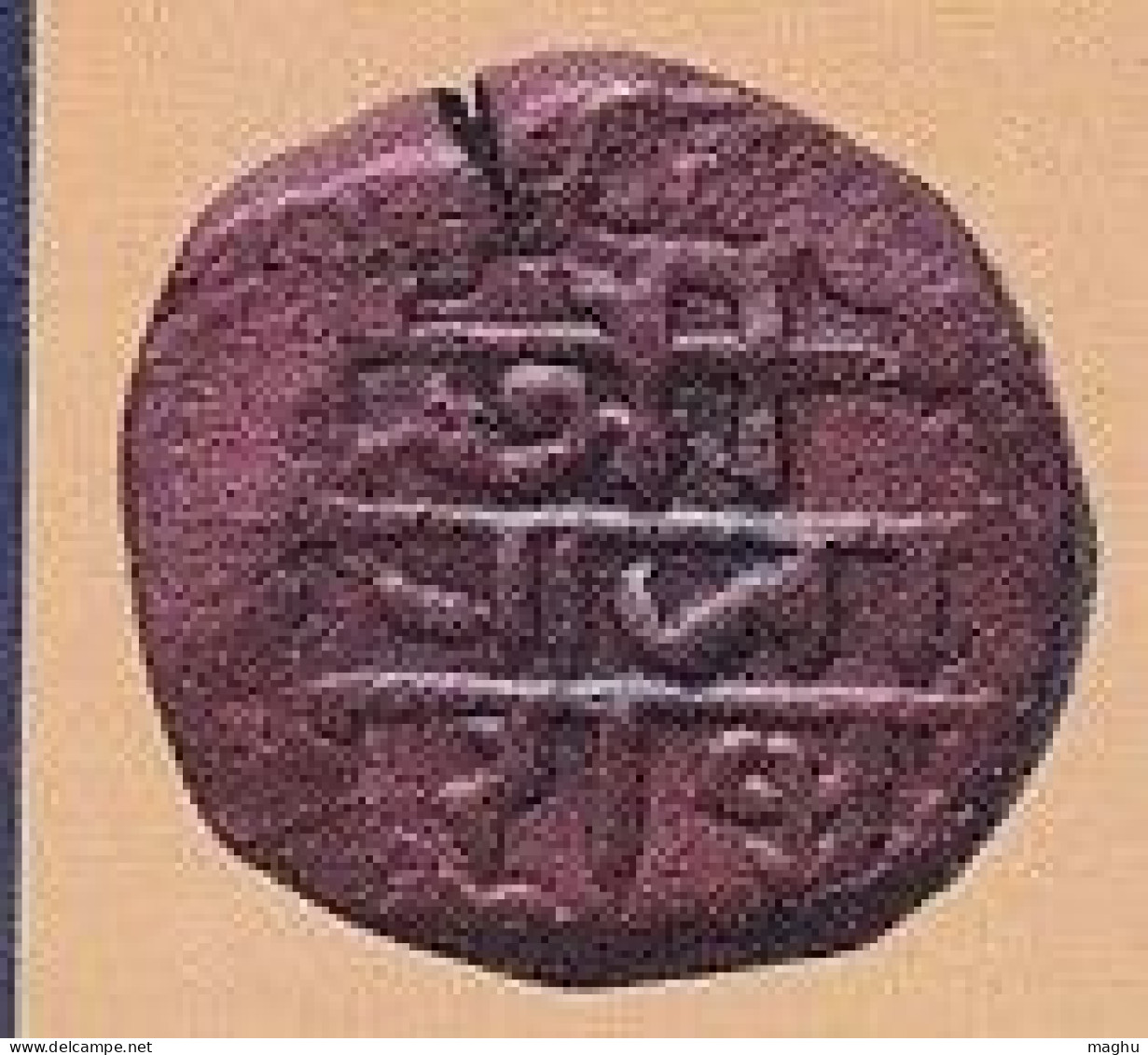 Tab + My Stamp Chhatrapati Sambhaji Maharaj, Poet, Scholar, Soldier, History Sword, Coin, Token, India MNH 2024 - Ongebruikt