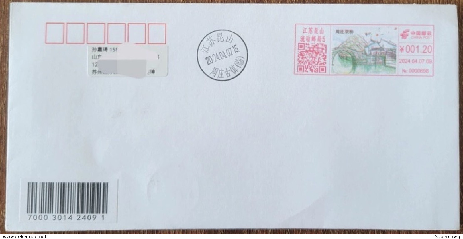 China Cover ""Zhouzhuang Shuangqiao" (Kunshan, Jiangsu) Colored Postage Machine Stamped First Day Actual Delivery Seal - Buste