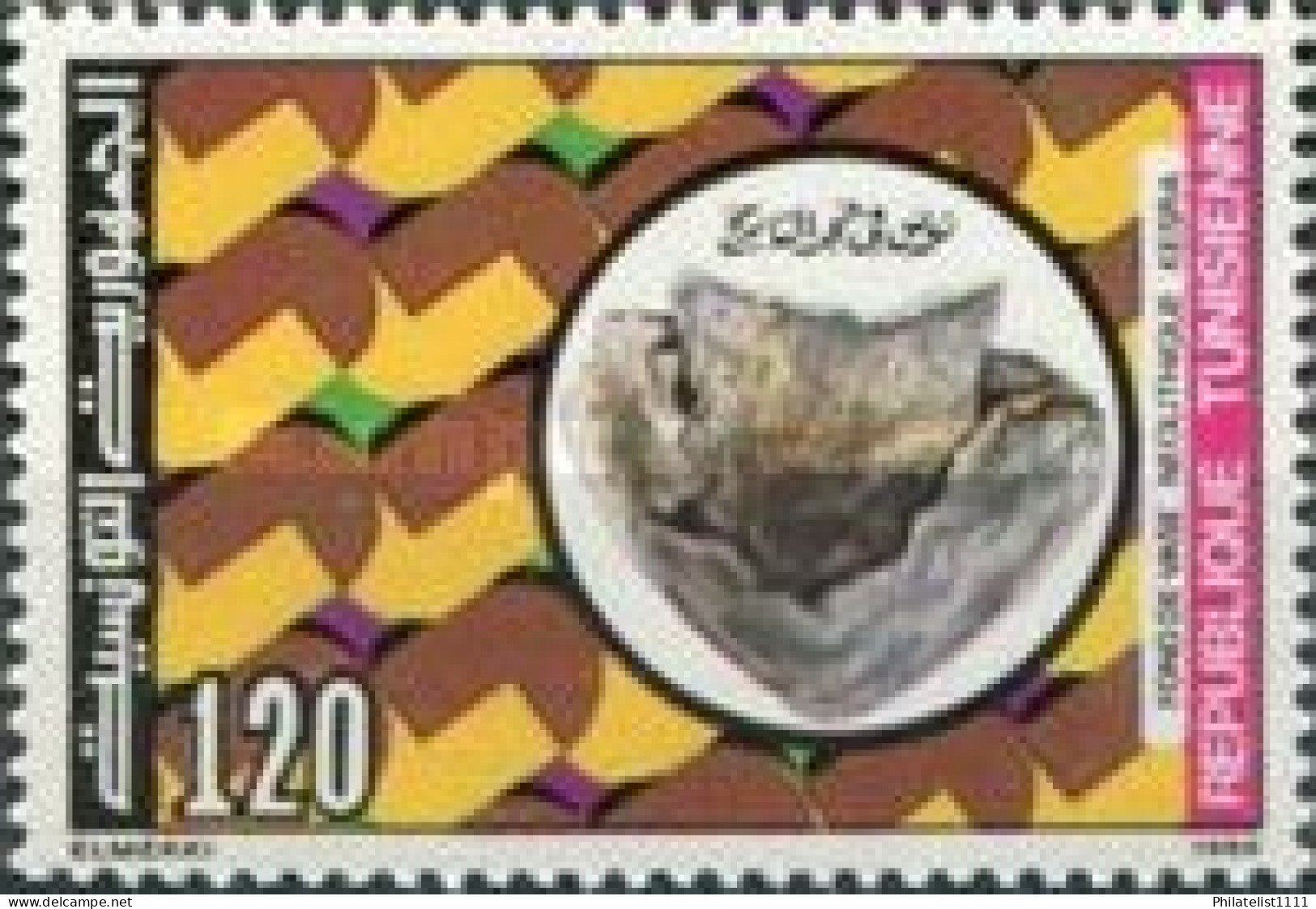 Historical Engraving - Tunisia (1956-...)