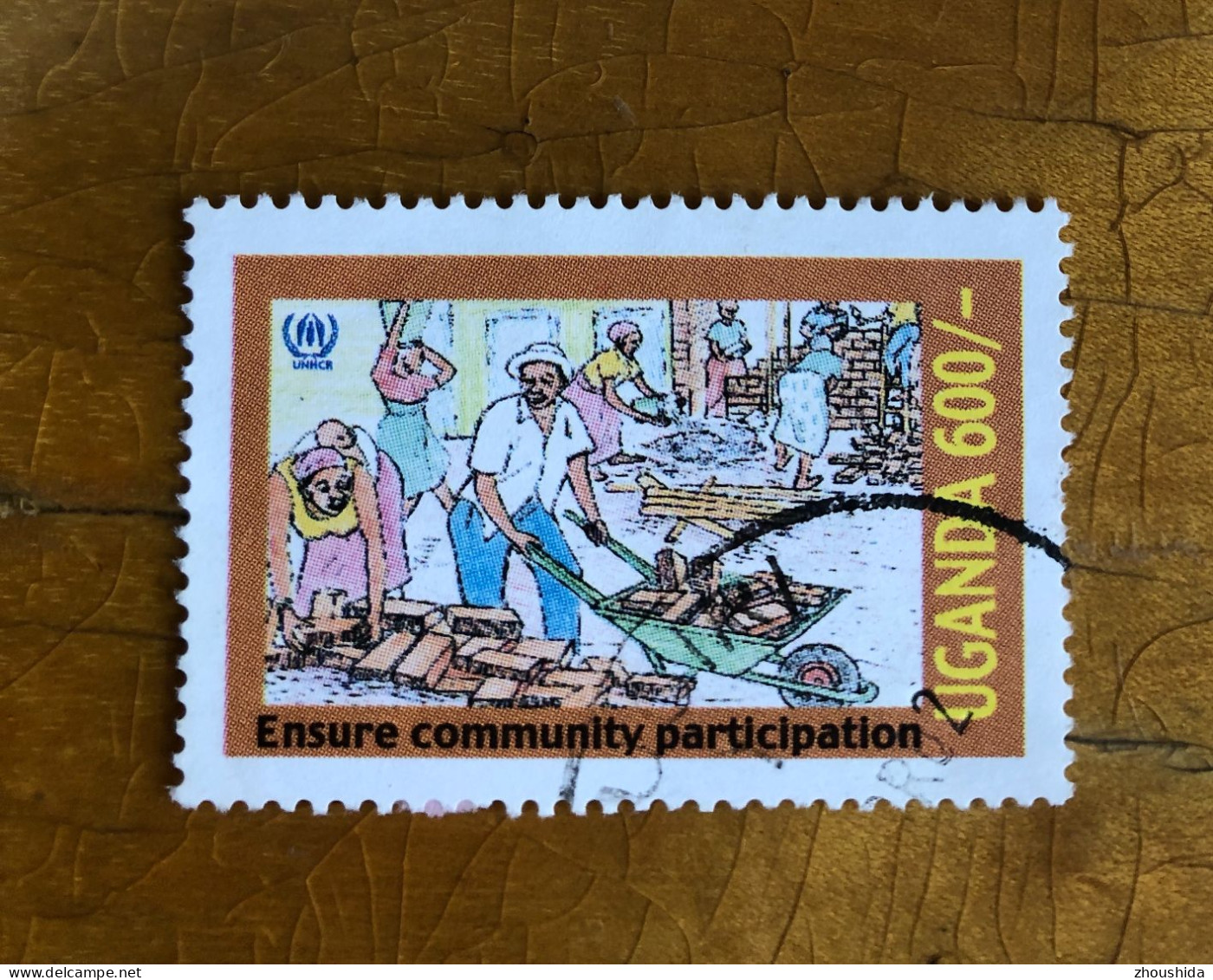 Uganda Community Participation 600sh Fine Used - Ouganda (1962-...)