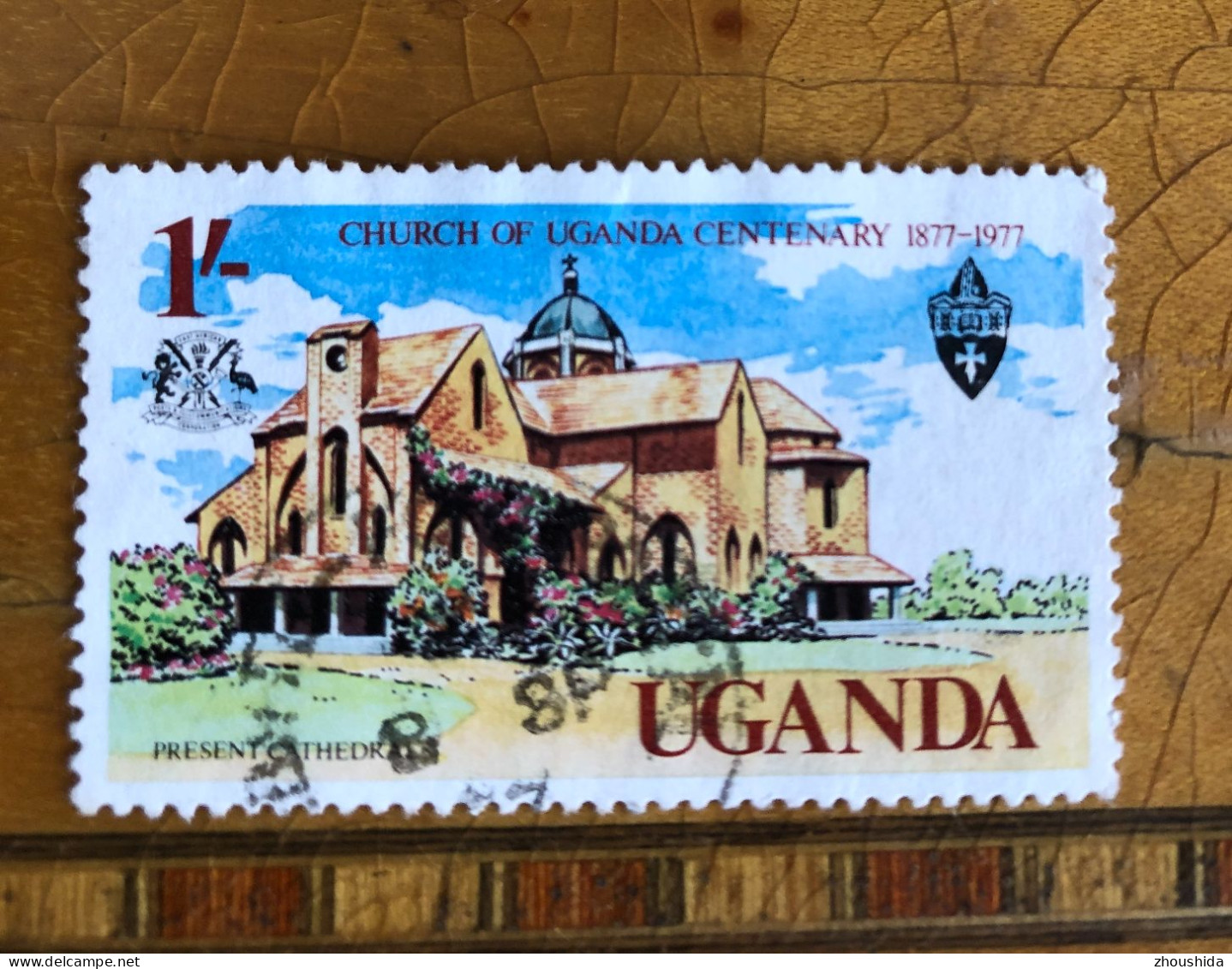 Uganda 1977 Church 1sh Fine Used - Oeganda (1962-...)