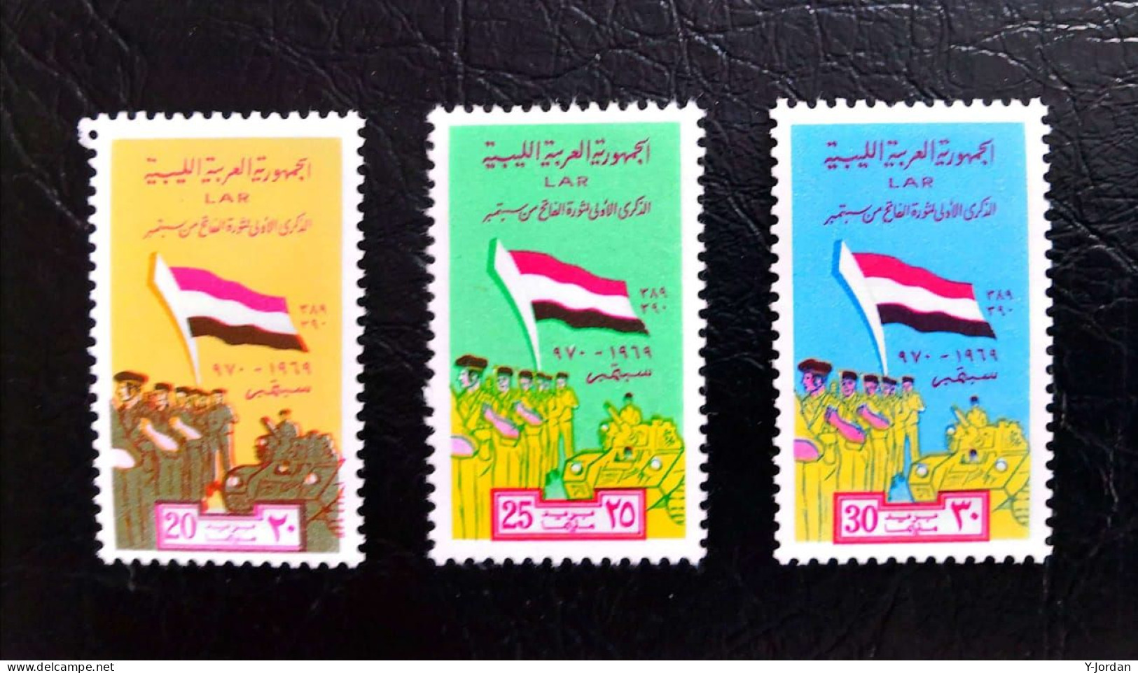 Libya - 1st Anniversary Of Al-Fateh Revolution 1969 (MNH) - Libia