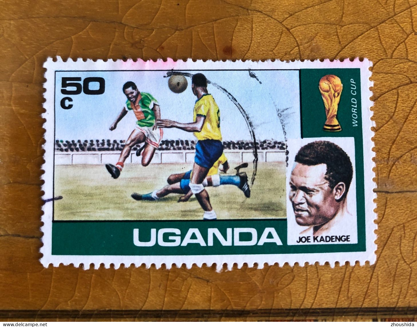 Uganda Football 50C Fine Used - Ouganda (1962-...)