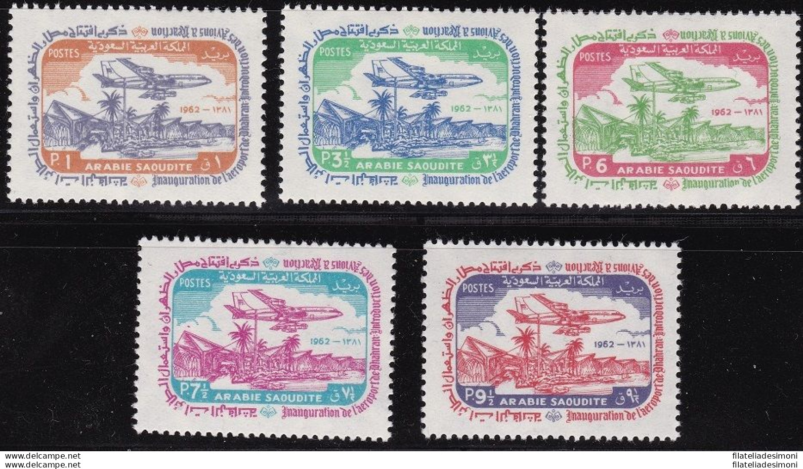 1963 ARABIA SAUDITA/SAUDI ARABIA, SG 462/466 Set Of 5 MNH/** - Arabie Saoudite