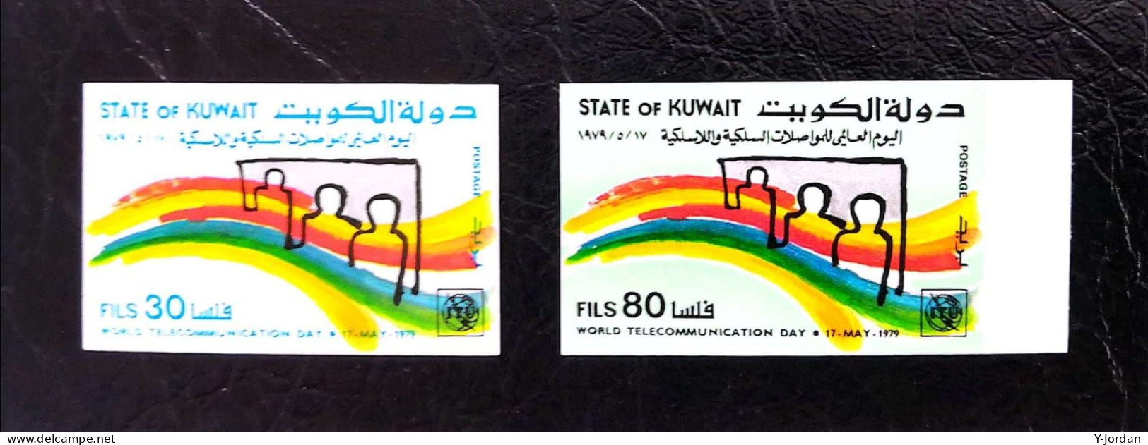 Kuwait - World Telecommunication Day 1979 Imperf (MNH) - Kuwait