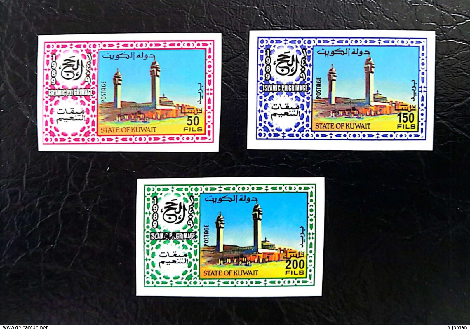 Kuwait - Islamic Pilgrimage 1989 Imperf (MNH) - Koeweit