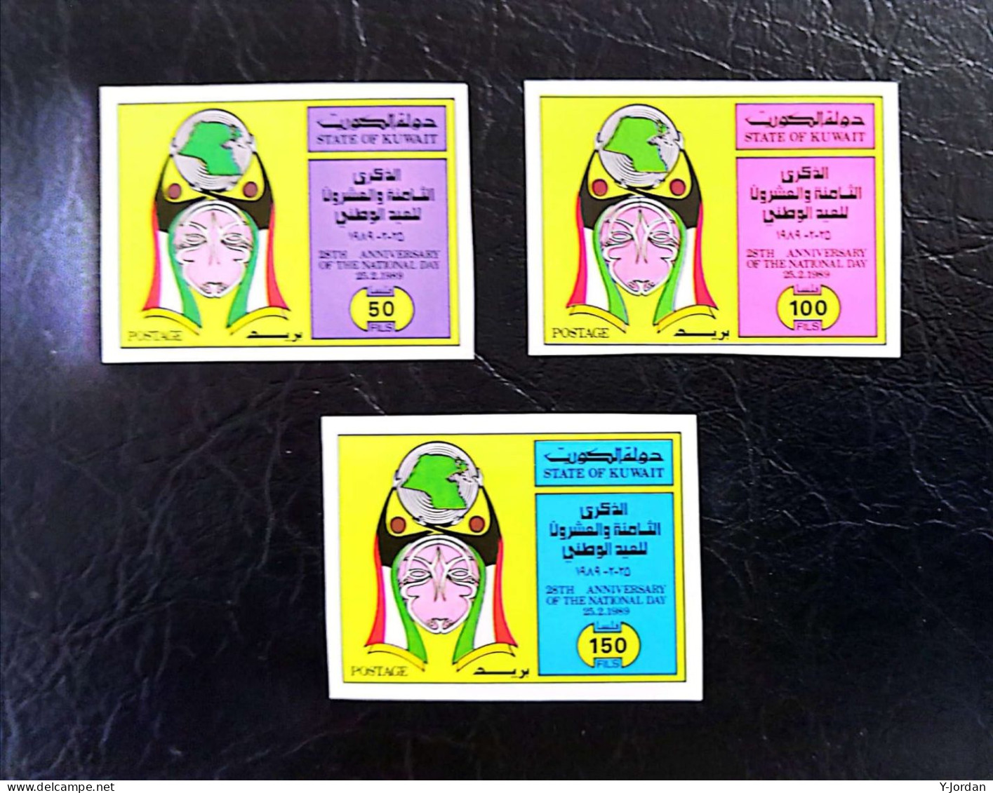 Kuwait - 28th Anniversary Of The National Day 1989 Imperf (MNH) - Koeweit