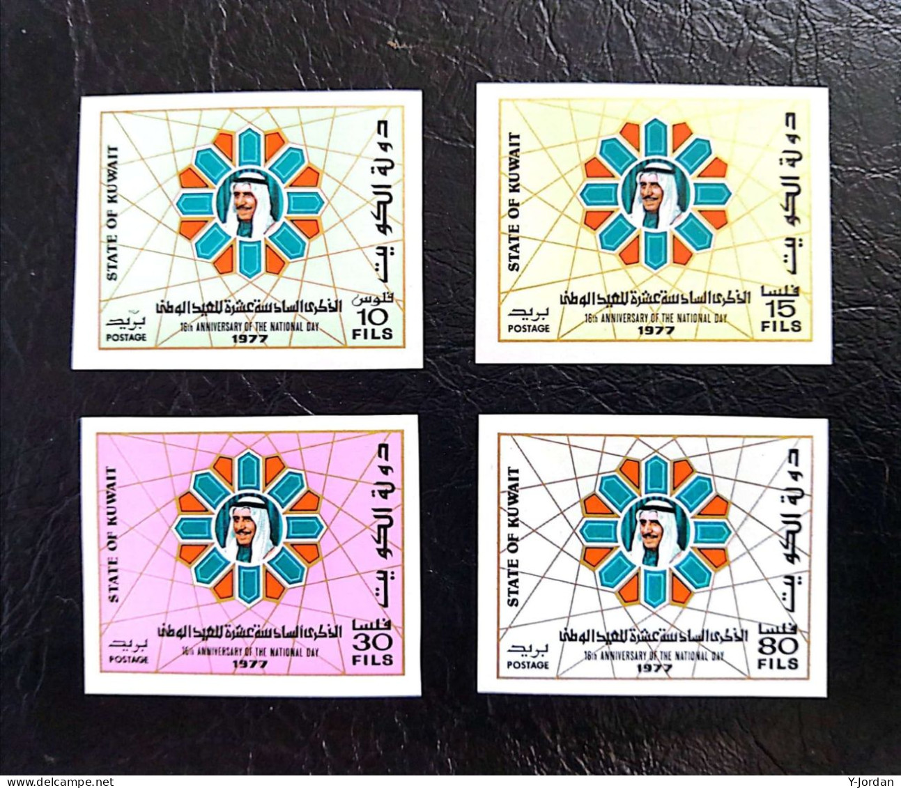 Kuwait - 16th Anniversary Of The National Day 1977 Imperf (MNH) - Kuwait