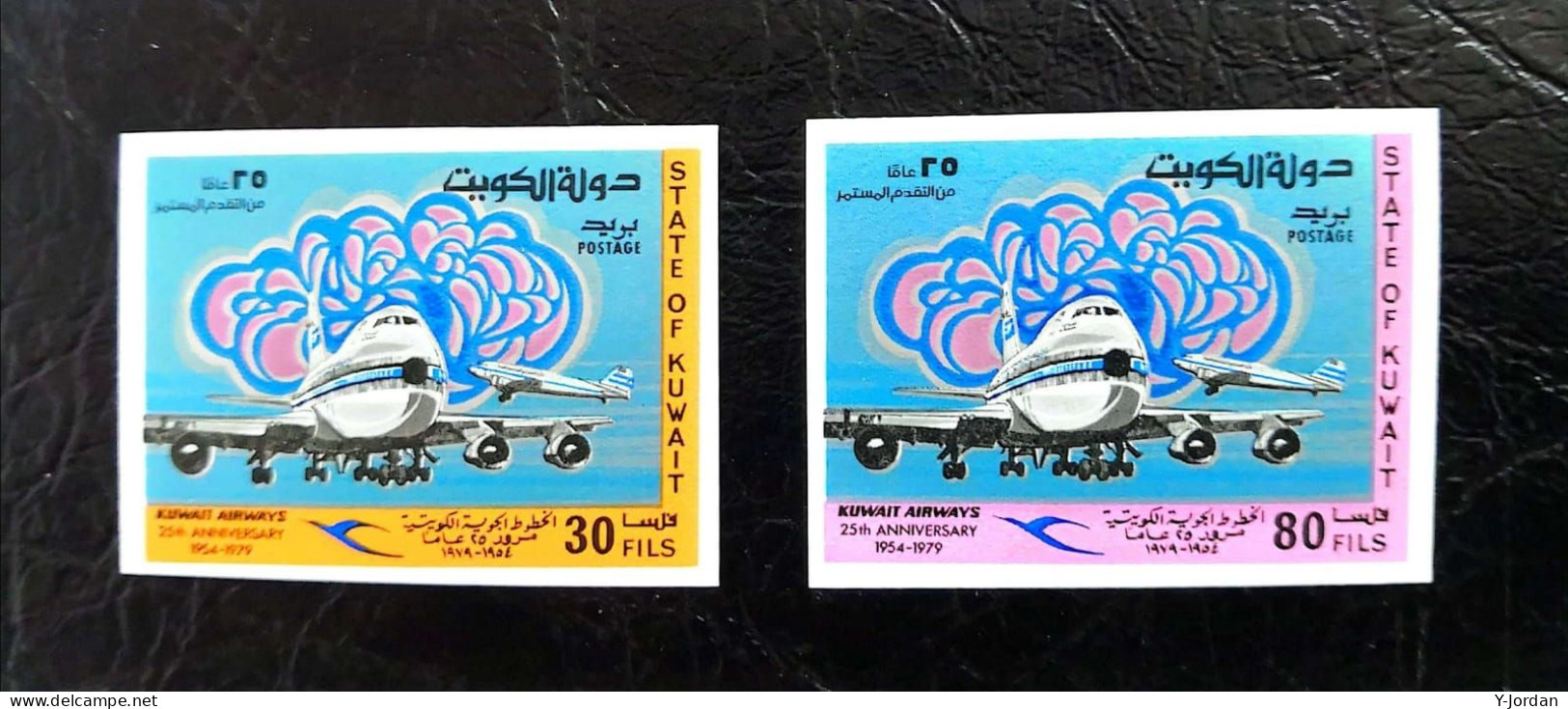 Kuwait - 25th Anniversary Of Kuwait Airways 1979 Imperf (MNH) - Kuwait