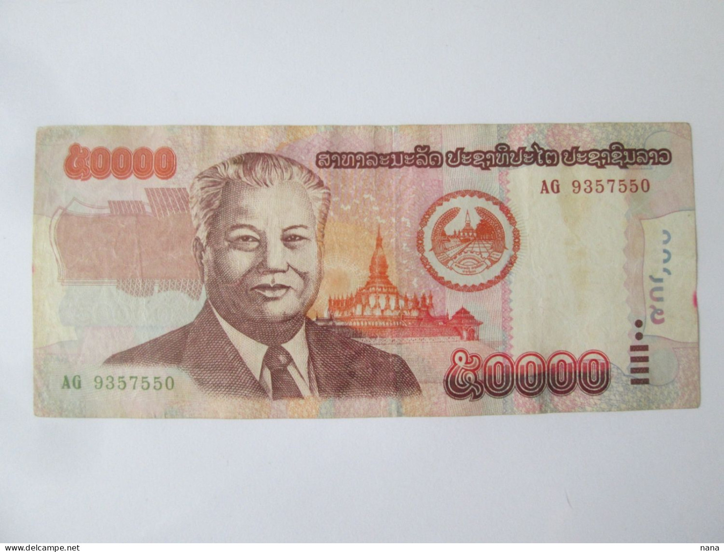 Laos 50000 Kip 2004 Banknote,see Pictures - Laos