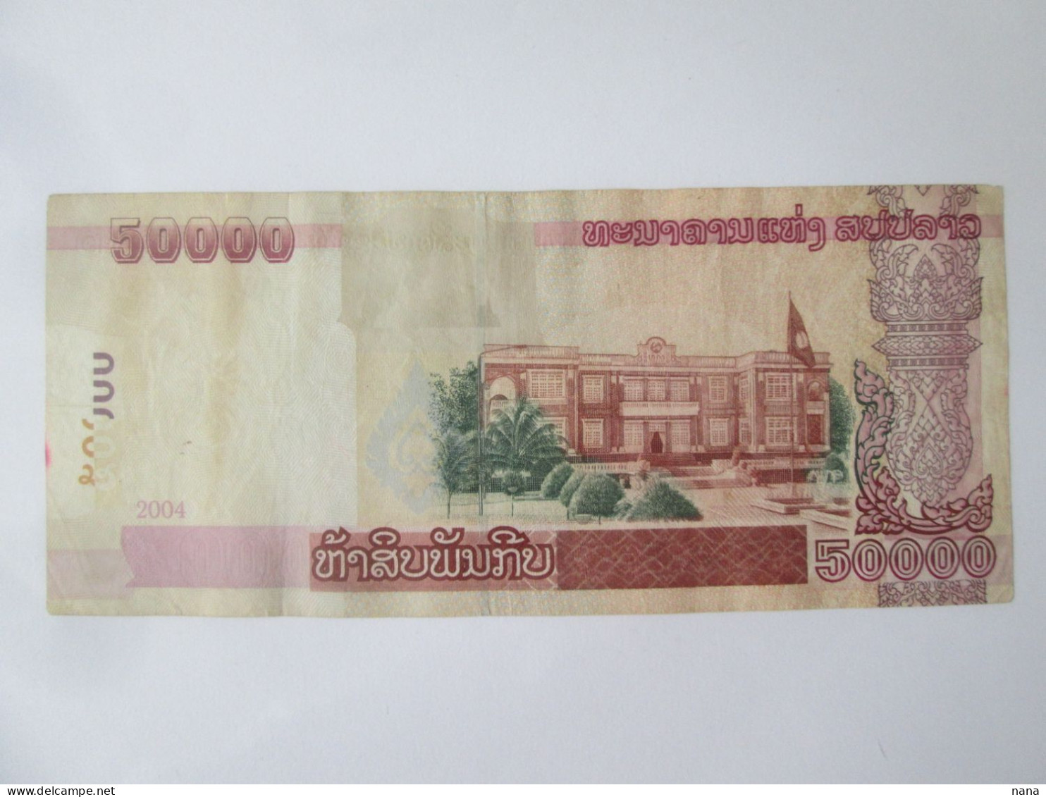 Laos 50000 Kip 2004 Banknote,see Pictures - Laos