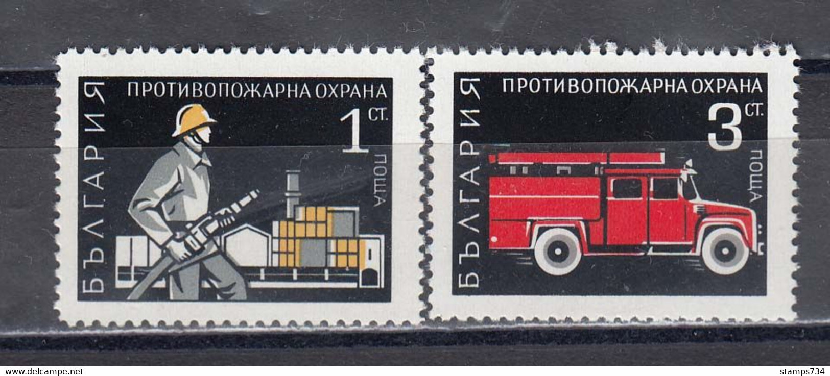 Bulgaria 1970 - Fire-fighting, Mi-Nr. 2034/35, MNH** - Unused Stamps