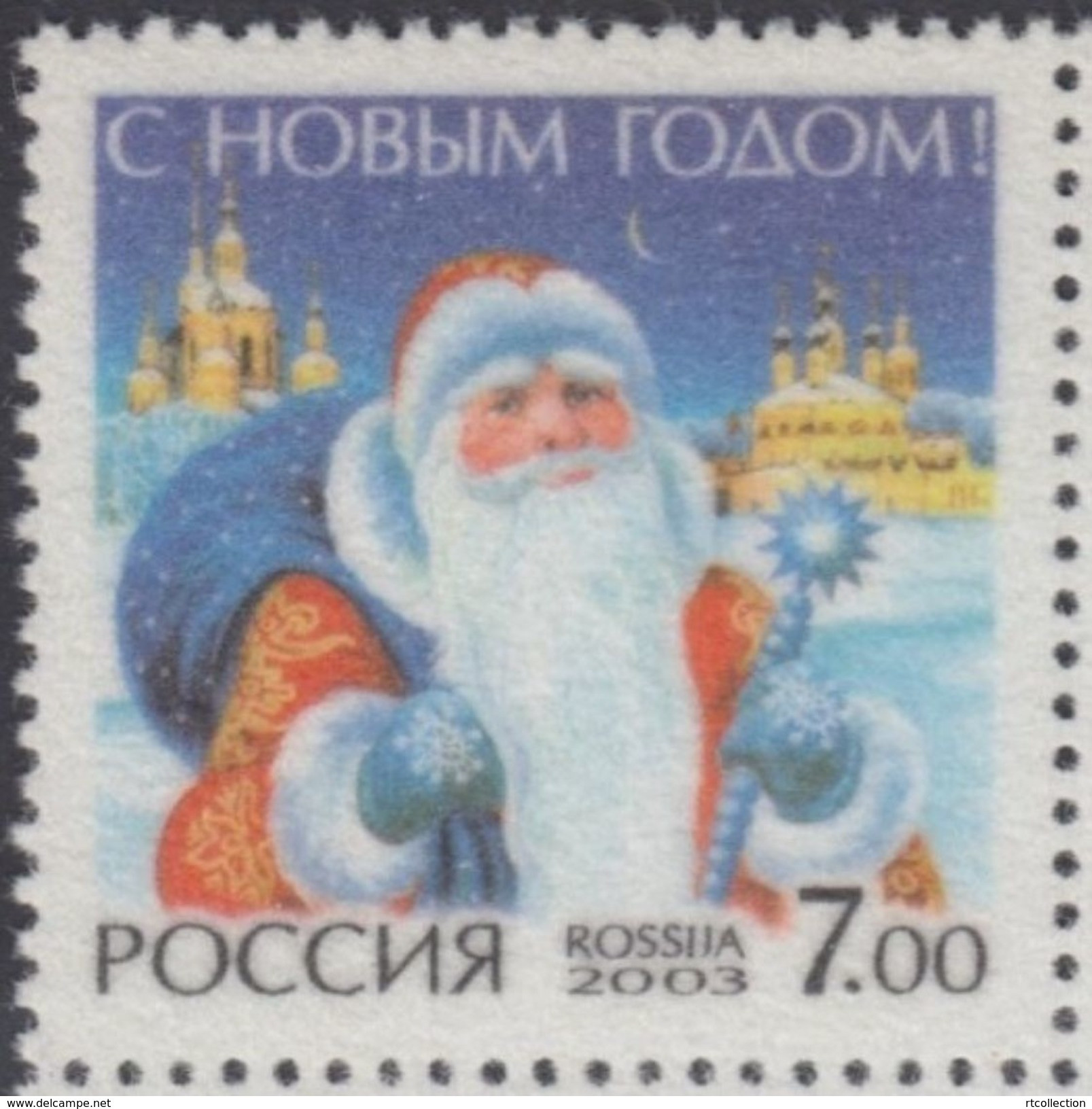 Russia 2003 Happy New Year Christmas Celebrations Christmasman Santa Father Frost Holiday Greeting Stamp MNH Mi 1129 - Neujahr