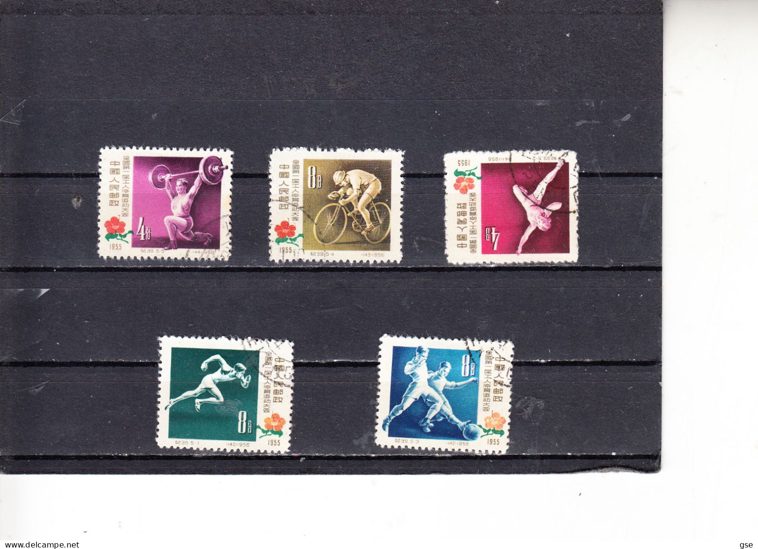 CINA  1957 - Yvert  1092/96° - Sport - Used Stamps