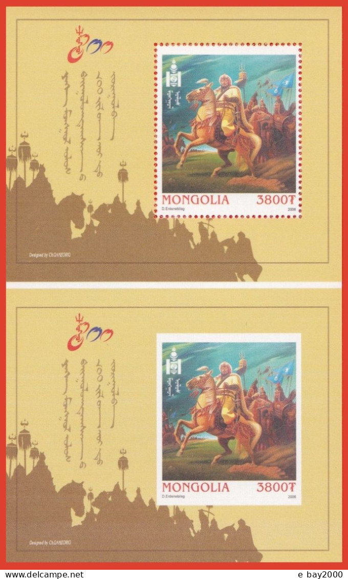 MONGOLIA 2006 Genghis Khan,Unique Unusual Imperf+perf,silk Uncut Double Sheets MNH - Mongolie