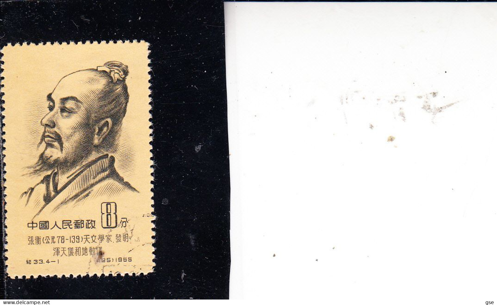 CINA  1955 - Savants (usato) - Used Stamps