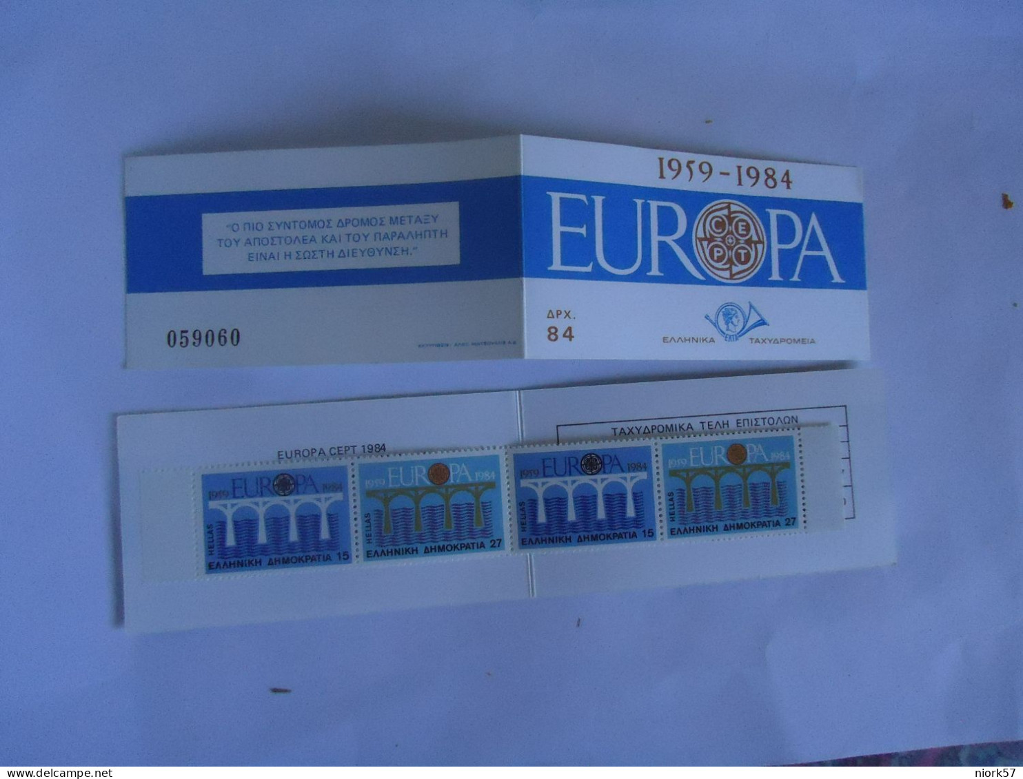 GREECE MNH STAMPS    BOOKLET  EUROPA  1984 - 1984