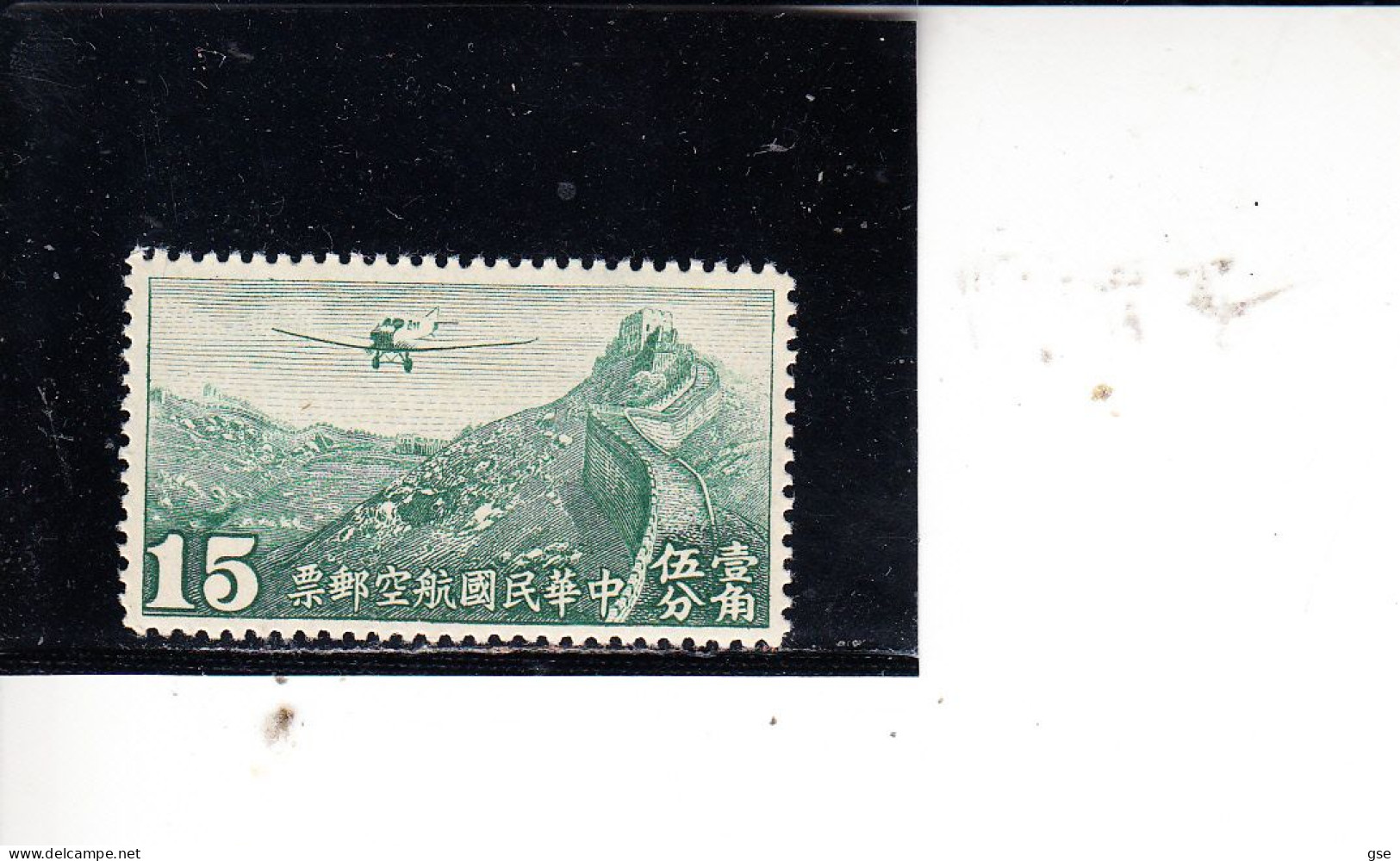 CINA  1932-7 - Yvert  A  1** - Aeeo In Volo - Posta Aerea