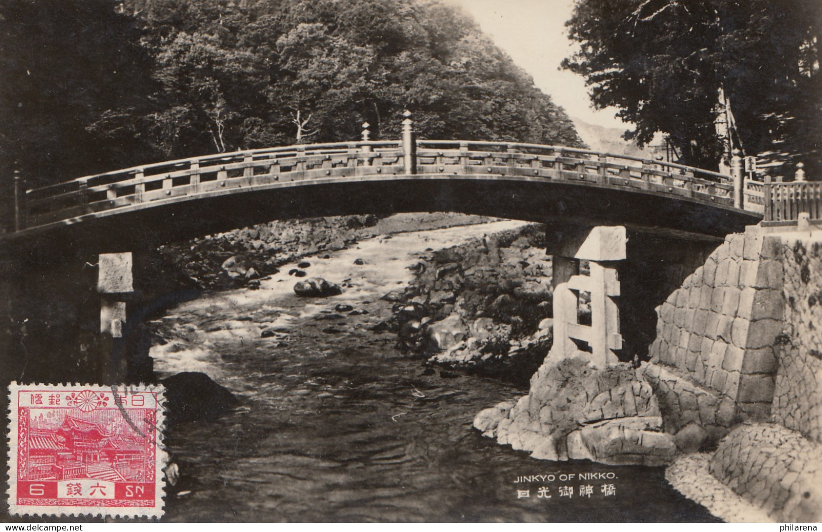 Japan: Post Card Aomoriken To Offenbach - Otros & Sin Clasificación