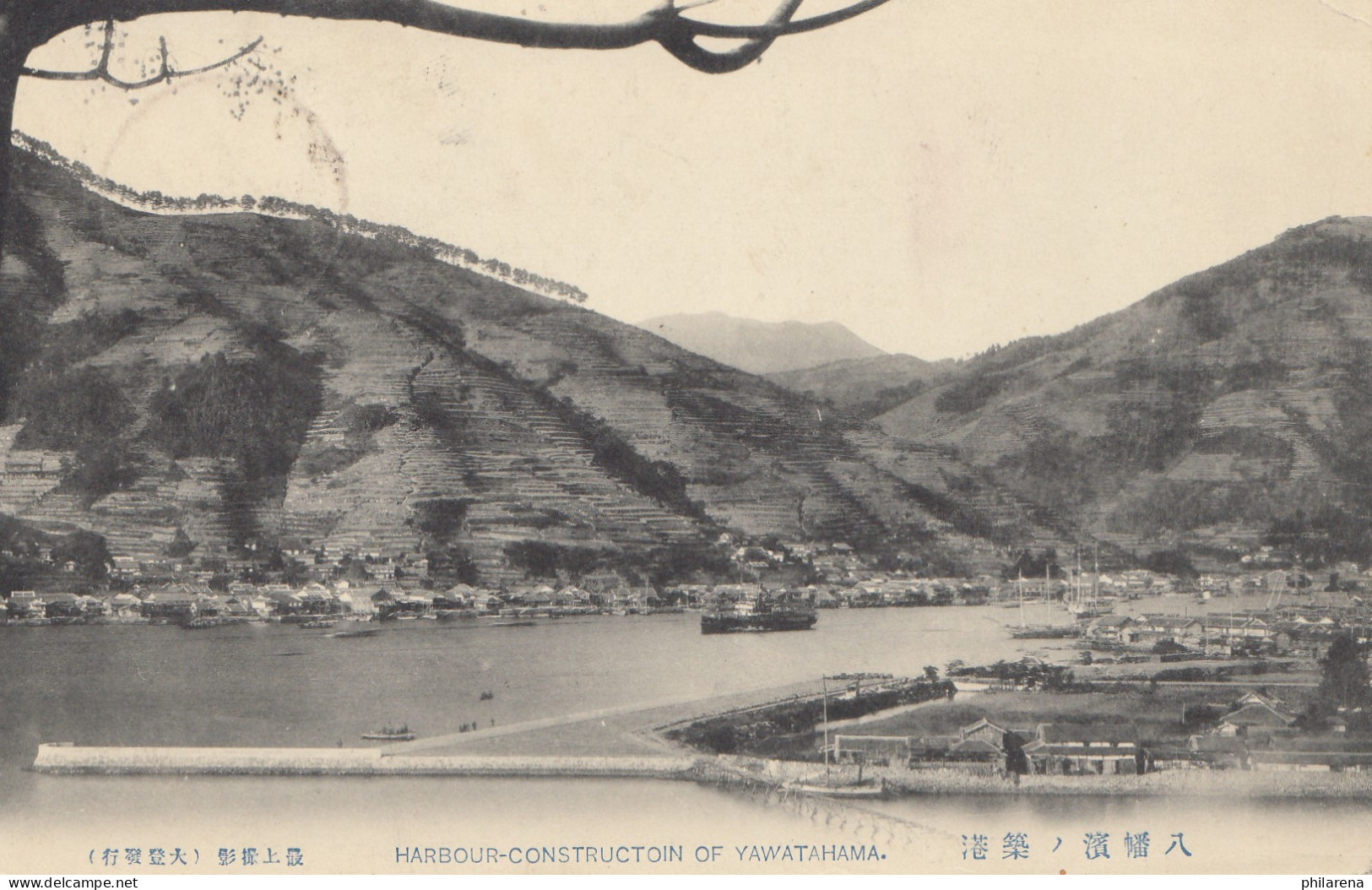 Japan: 1911: Post Card Moji, Harbour Construction To New York - Otros & Sin Clasificación