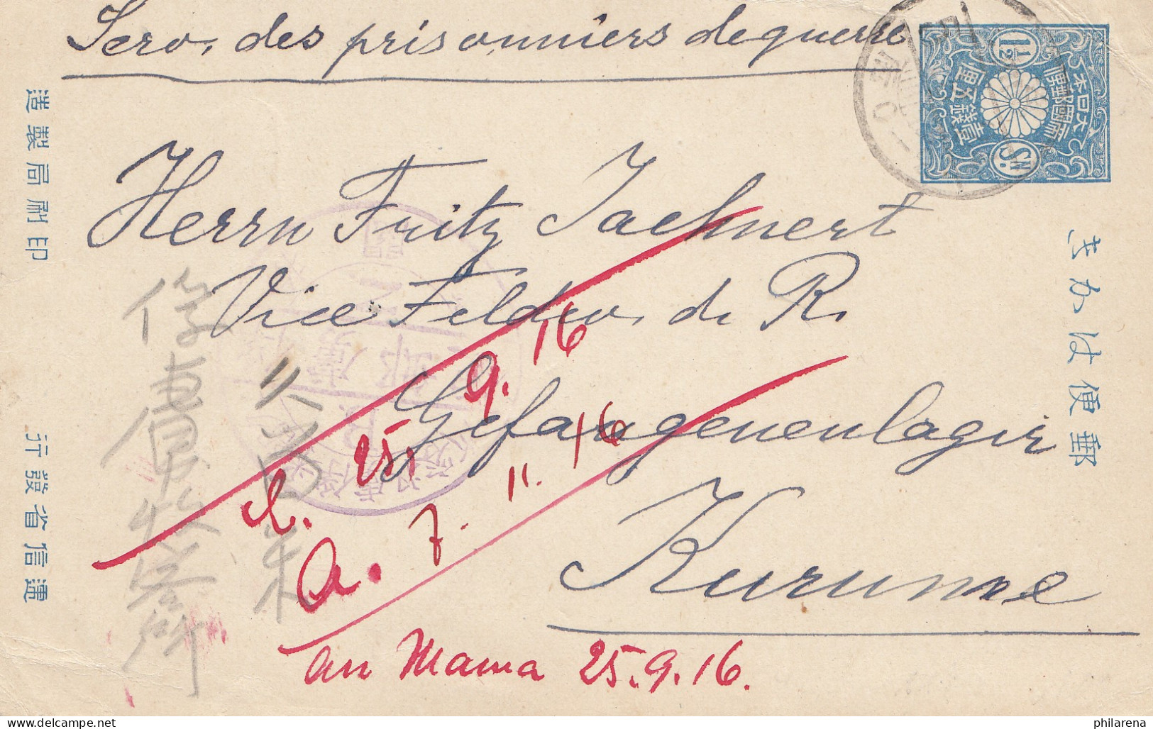 Japan: 1916: Post Card - Prisoner Of War - To Kurume - Otros & Sin Clasificación