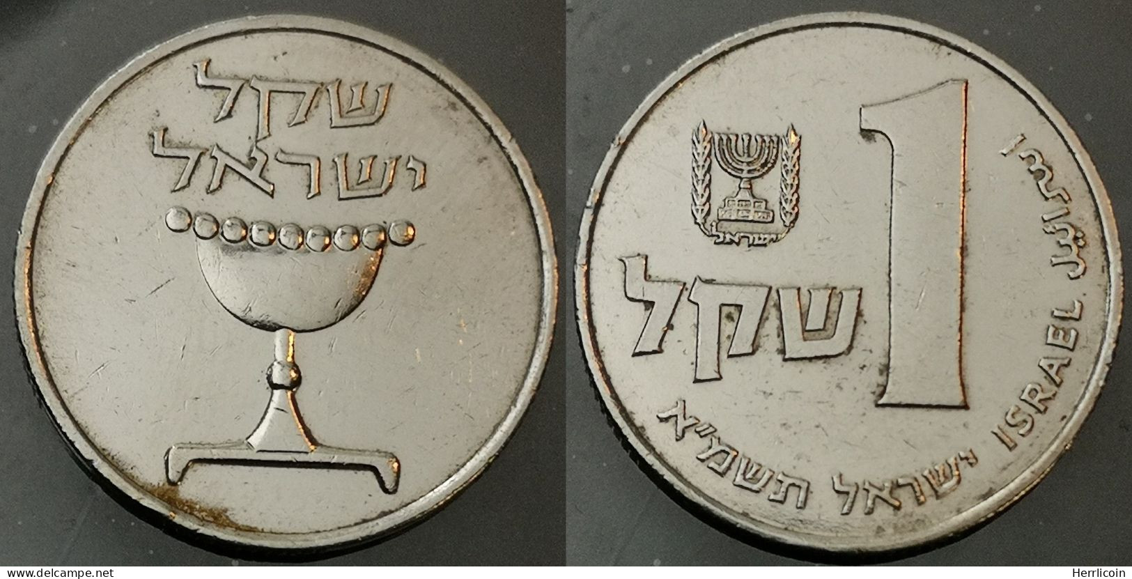 Monnaie Israel - 5744 (1984) - 1 Sheqel - Israel