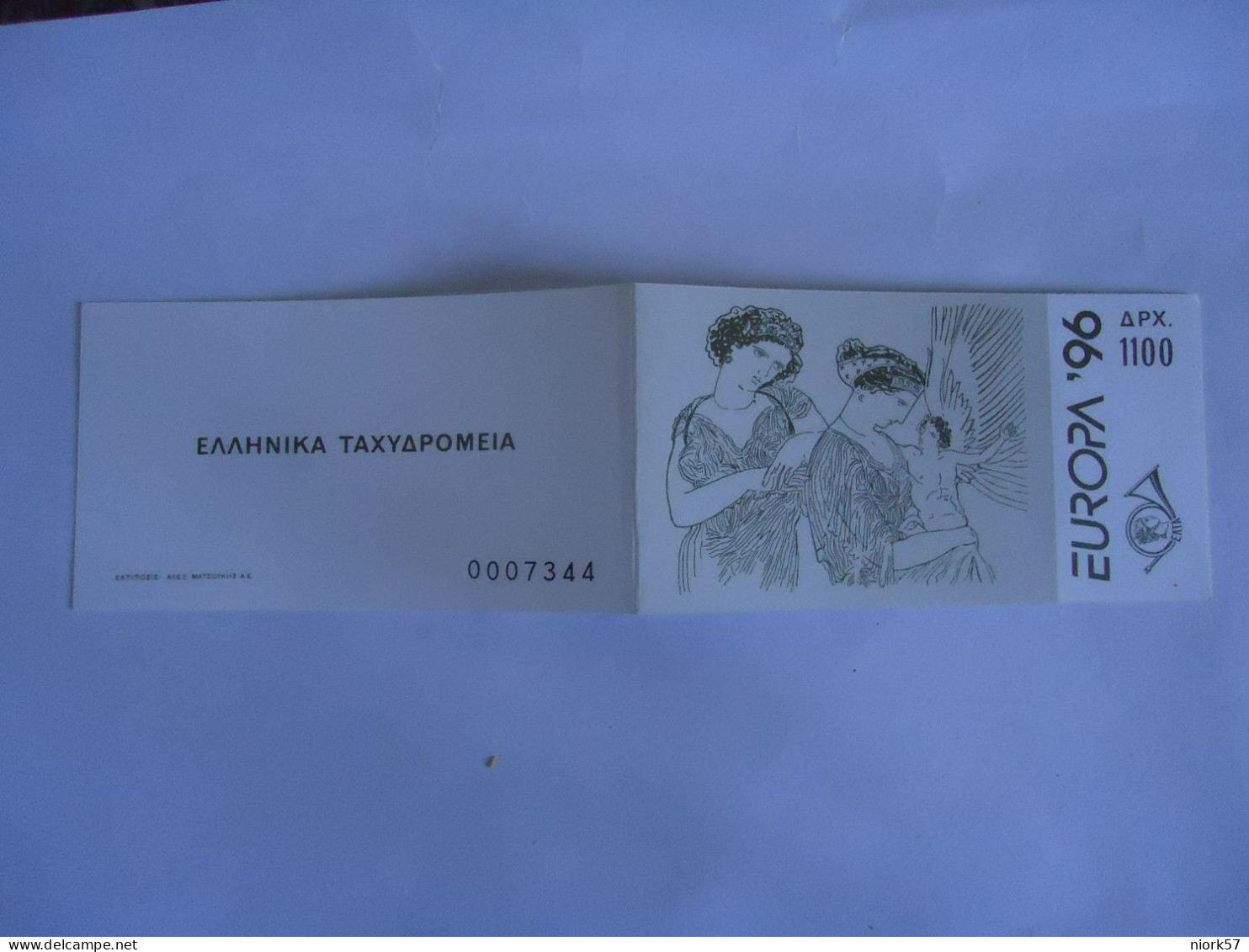 GREECE  EUROPA  1996  HORIZONTALLY IMPERFORATE BOOKLET WOMENS - 1996